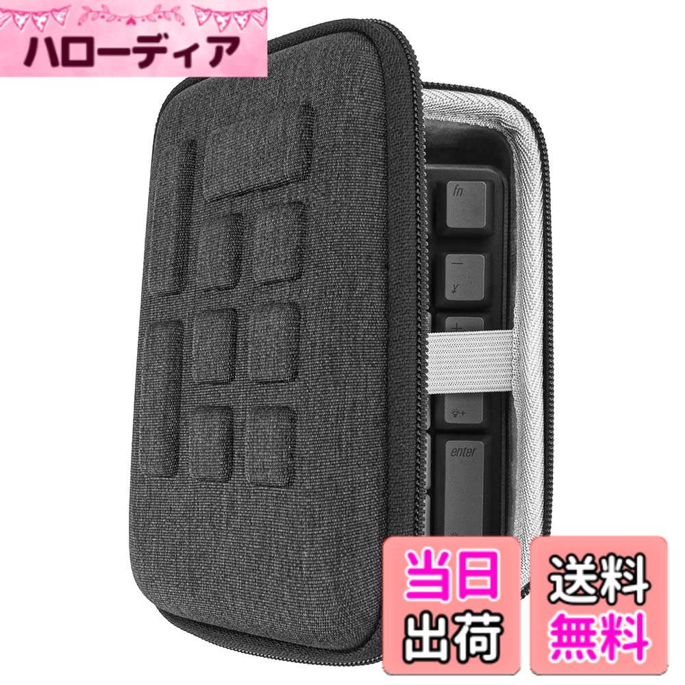 【送料無料】Geekria ポータブル テンキー トラベルケース メカニカルテンキー用 Qisan 21キー ミニテンキー MOTOSPEED K23 Kinst テンキー 17 Tishled メカニカルテンキーに対応 (ダークグレー)