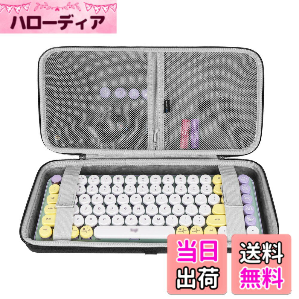 【送料無料】Geekria 75% キーボードケース、84キーゲーミングキーボード用ハードシェルトラベルキャリーバッグ、Keychron K2、ロジクール Logicool POP Keys/MX Mechanical Mini、AULA F75 Pro/AULA F75 75% (エクストラスペース) に対応