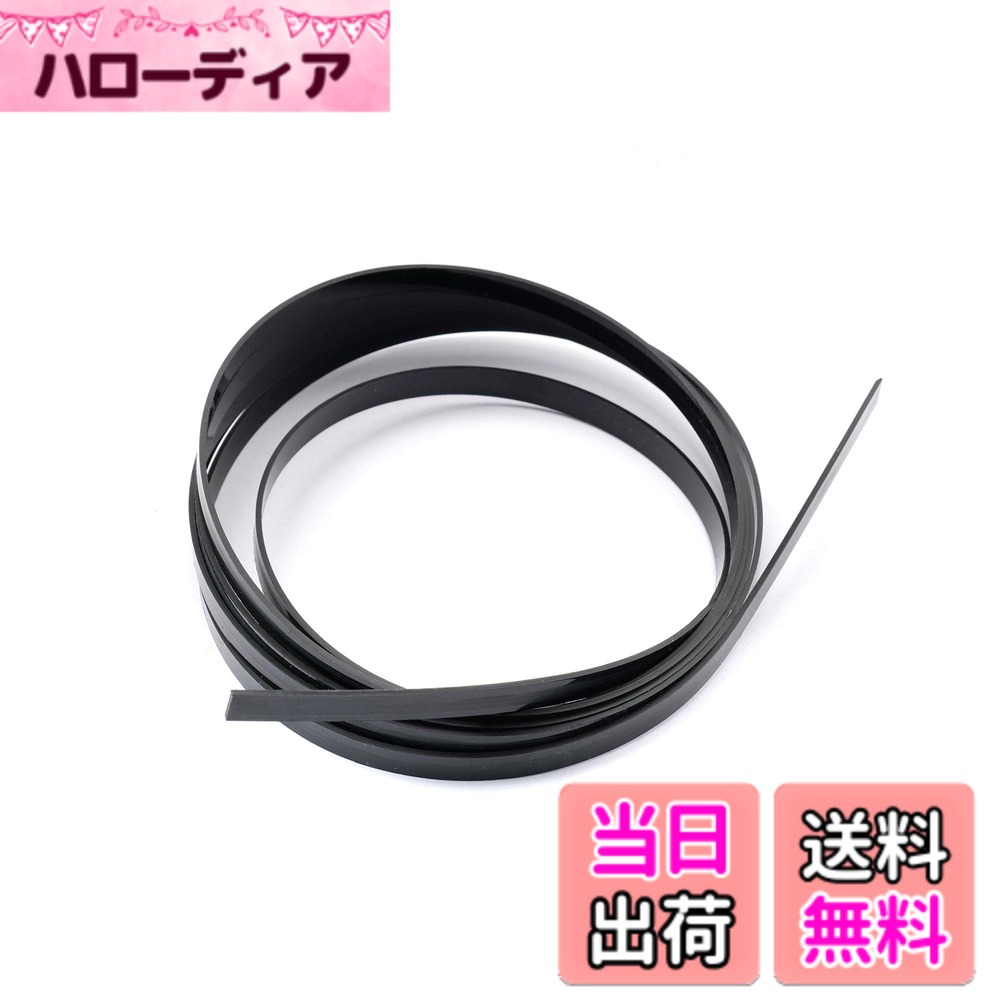 【送料無料】Musiclily Basic ABSプラスチック バイン...(2.0)