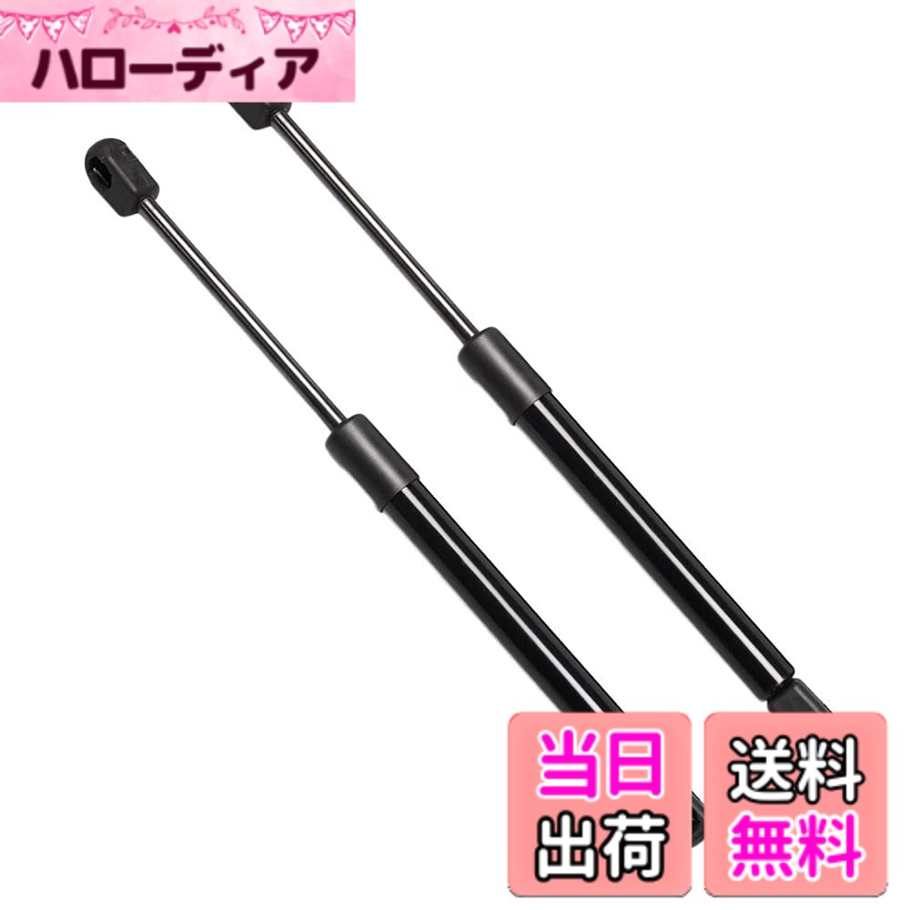 【送料無料】XIANGSHANG レクサス GS S190系 トランクダンパー GRS196 GRS191 UZS190 URS190 GWS191 リアゲートダンパー バックドアダンパー 車検対応 交換用品 2本組 黒ノーマル [並行輸入品]