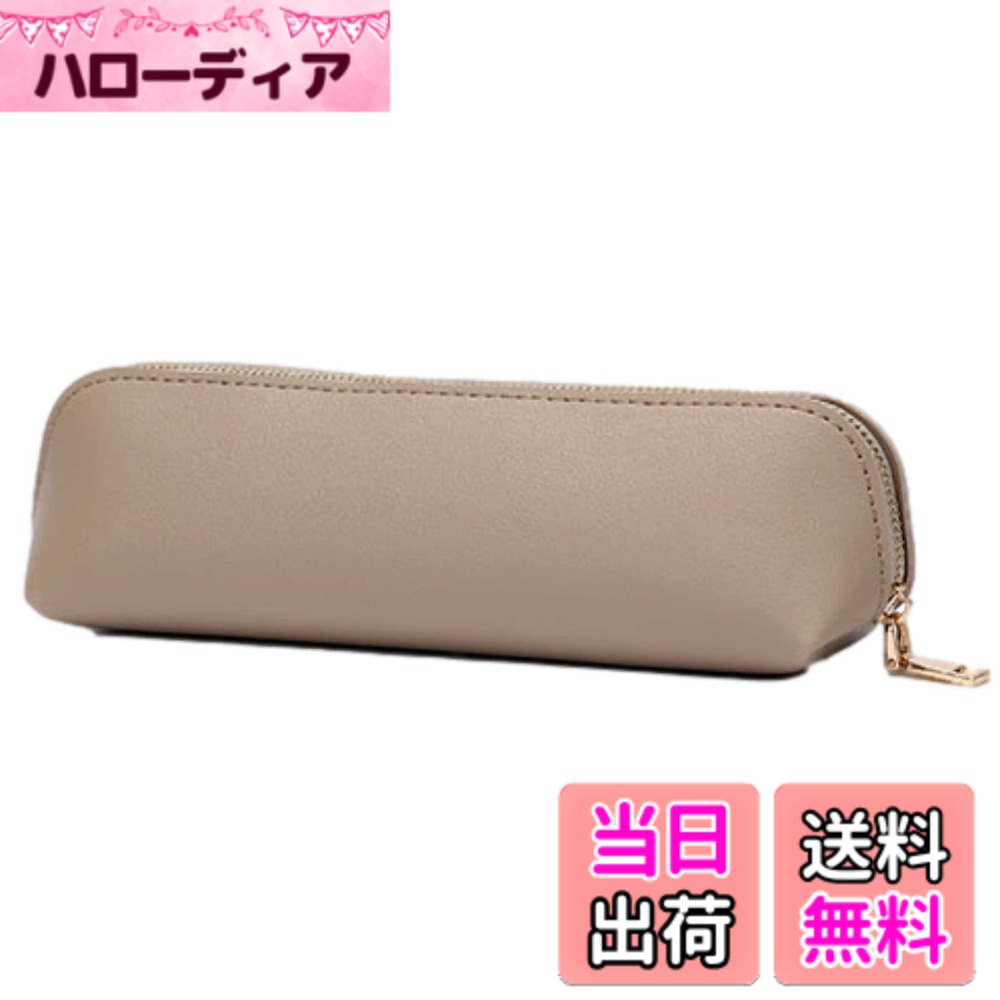 樂天商城 - 【送料無料】Copeflap ペンケース スリム 筆箱 シンプル ふでばこ ペンポーチ ミニ 無地 (カーキ)
