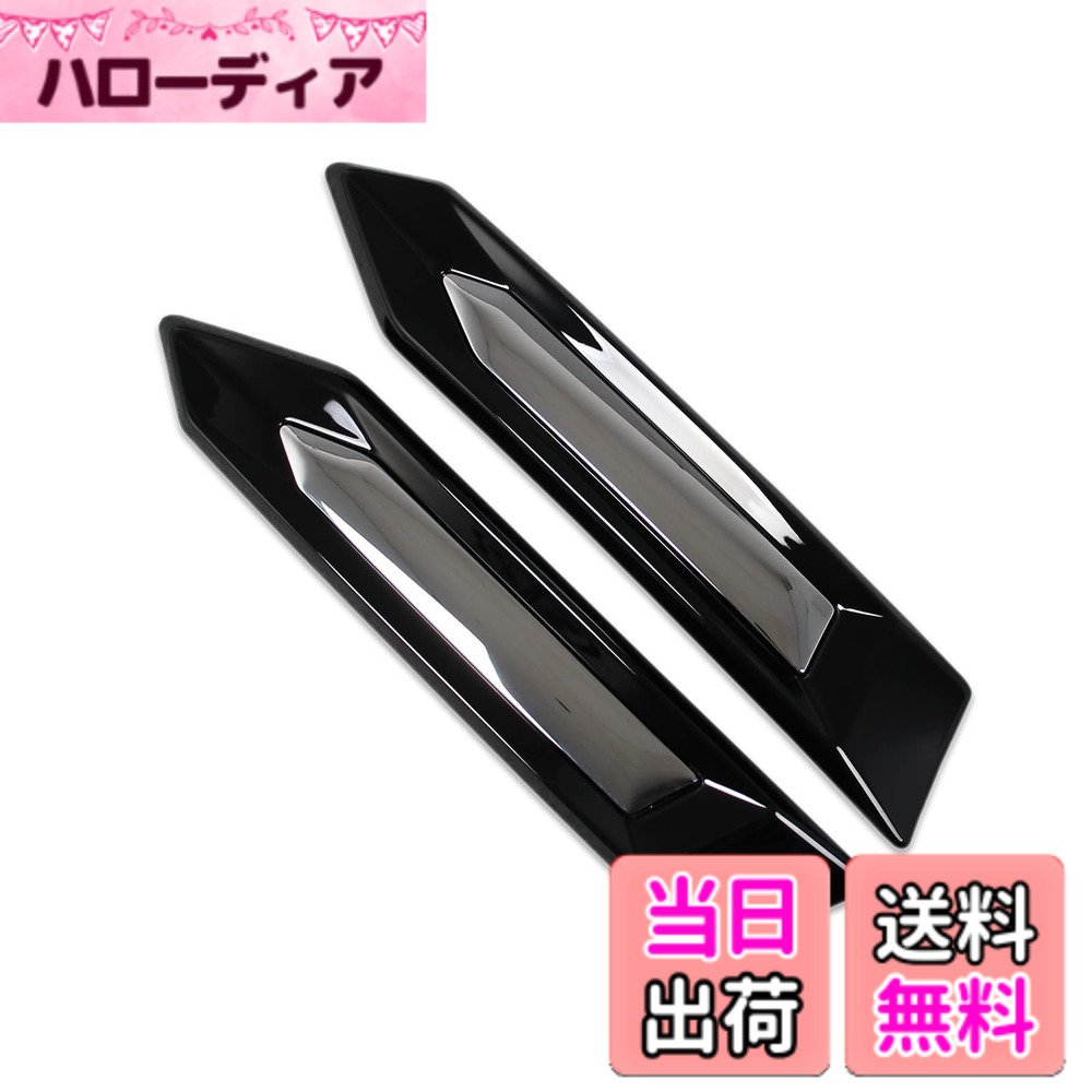 【送料無料】Ruiq 日産 新型 ノート e13 専用 外装 フロントシグネチャー エアーダクト カバー パーツ メッキパーツ カスタム ドレスアップ サイドダクトガーニッシュ Nissan NOTE E-Power 専用 設計