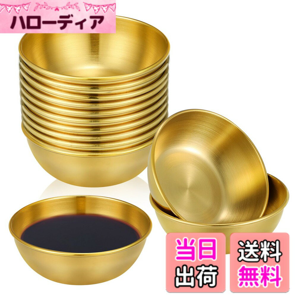 【送料無料】NUOLUX 薬味皿 ステンレス 8cm 小皿 10枚 丸形 醤油皿 ソース皿 醤油皿セット 深型 和食器 調味料皿 受け皿 ソースディップボウル 前菜プレート 風味皿 漬物入れ 家庭 旅館 飲食店用