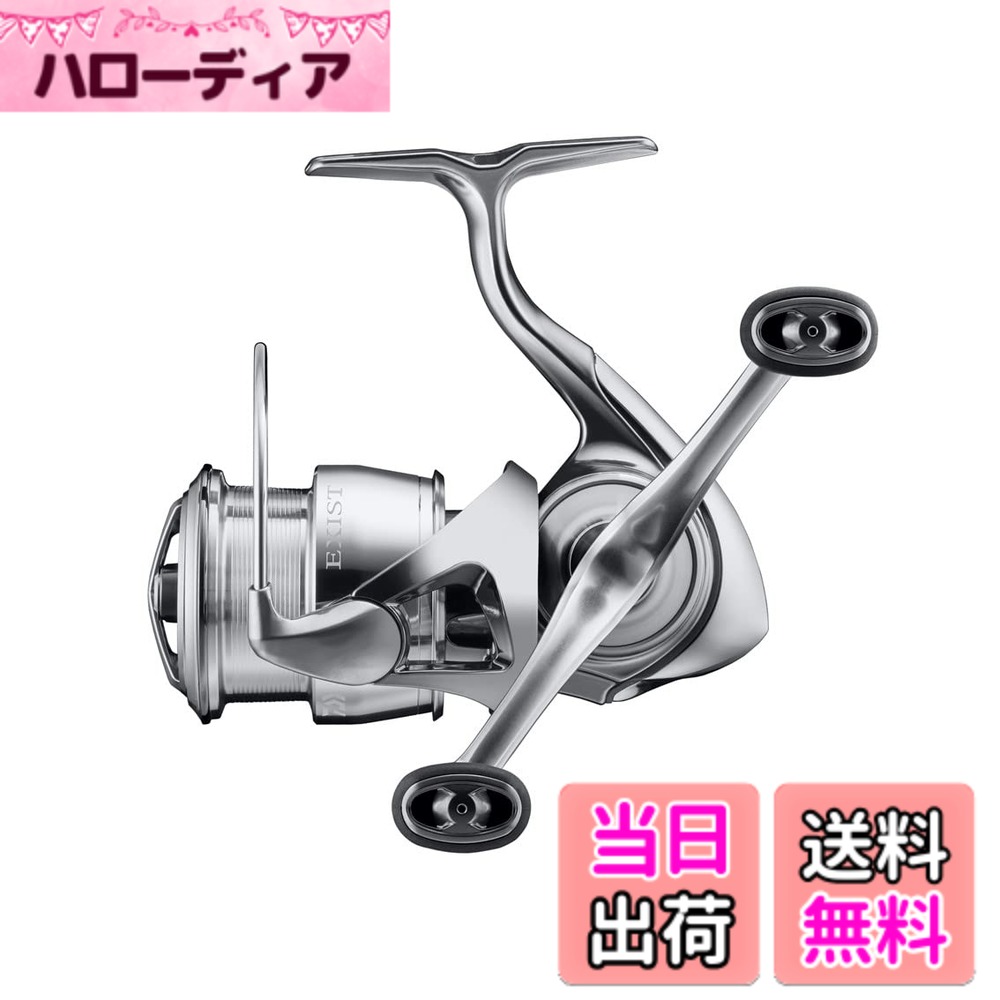 【送料無料】ダイワ(DAIWA) スピニングリール 22 イグジスト LT2500S-DH(2022モデル)