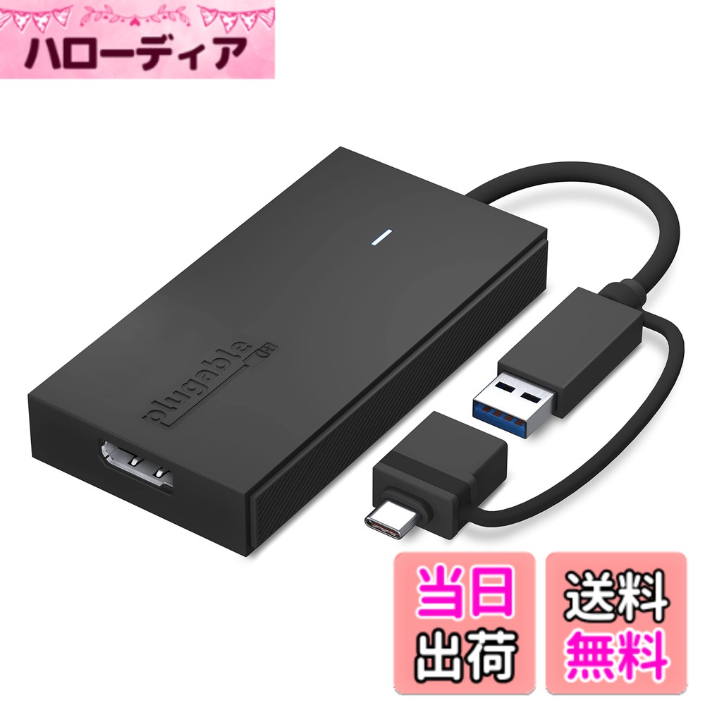 【送料無料】Plugable USB Type-C グラフィック変換アダプター USB-C DisplayPort 用 Mac Windows 対応 最大解像度 1080p@60Hz の外部DPモニターを接続可能