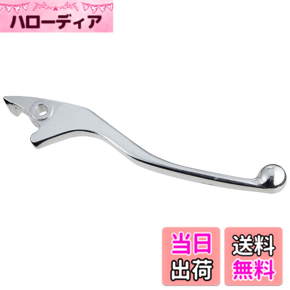 【送料無料】キタコ(KITACO) レバー 右側 HR-14 補修用 純正対応品番:53175-KPP-T01 CBR250R等 シルバー70-525-61141
