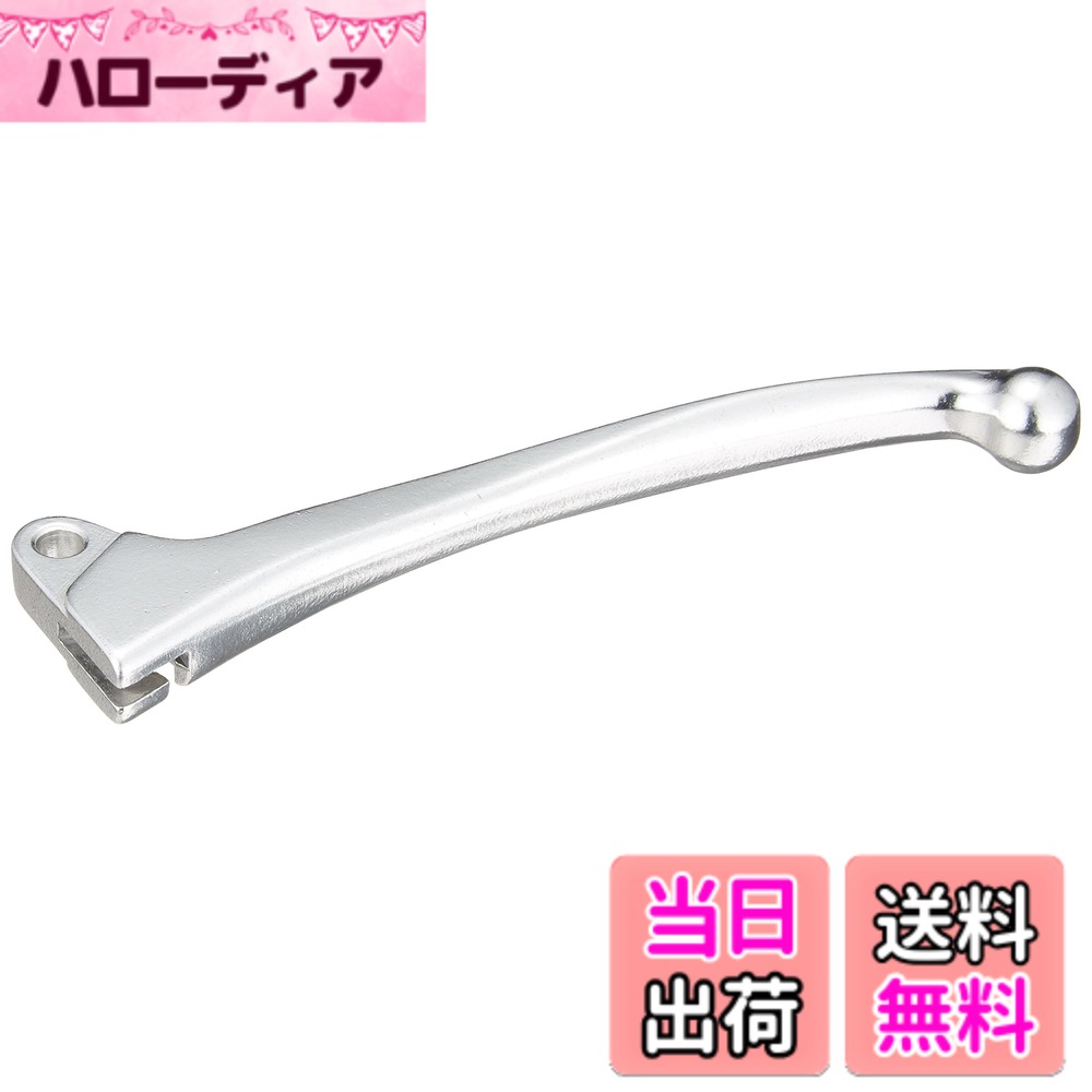 【送料無料】キタコ(KITACO) レバー 左側 HL-19 補修用 純正対応品番:53178-198-710 エイプ100等 シルバー70-525-62191
