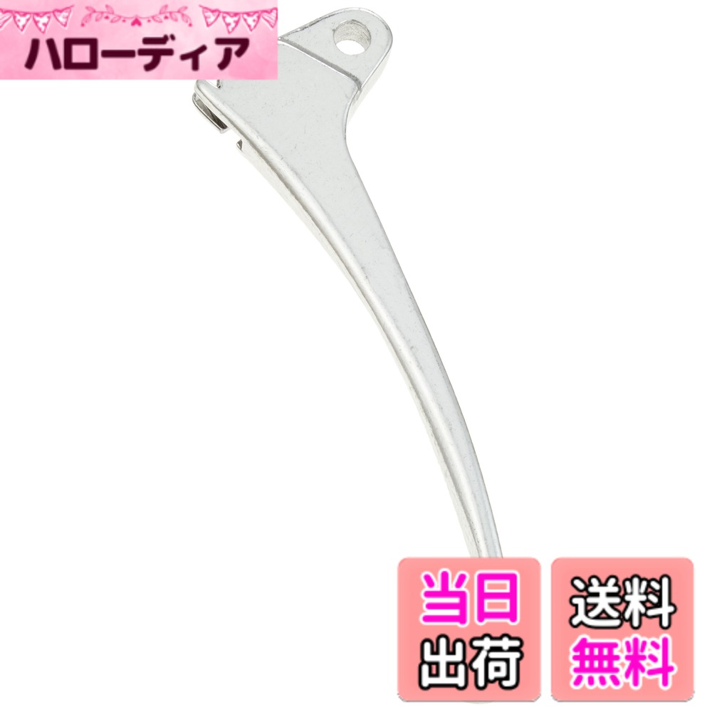 【送料無料】キタコ(KITACO) レバー 左側 HL-04 補修用 純正対応品番:53178-GR2-000 ディオ50/トゥデイ等 シルバー70-525-62041