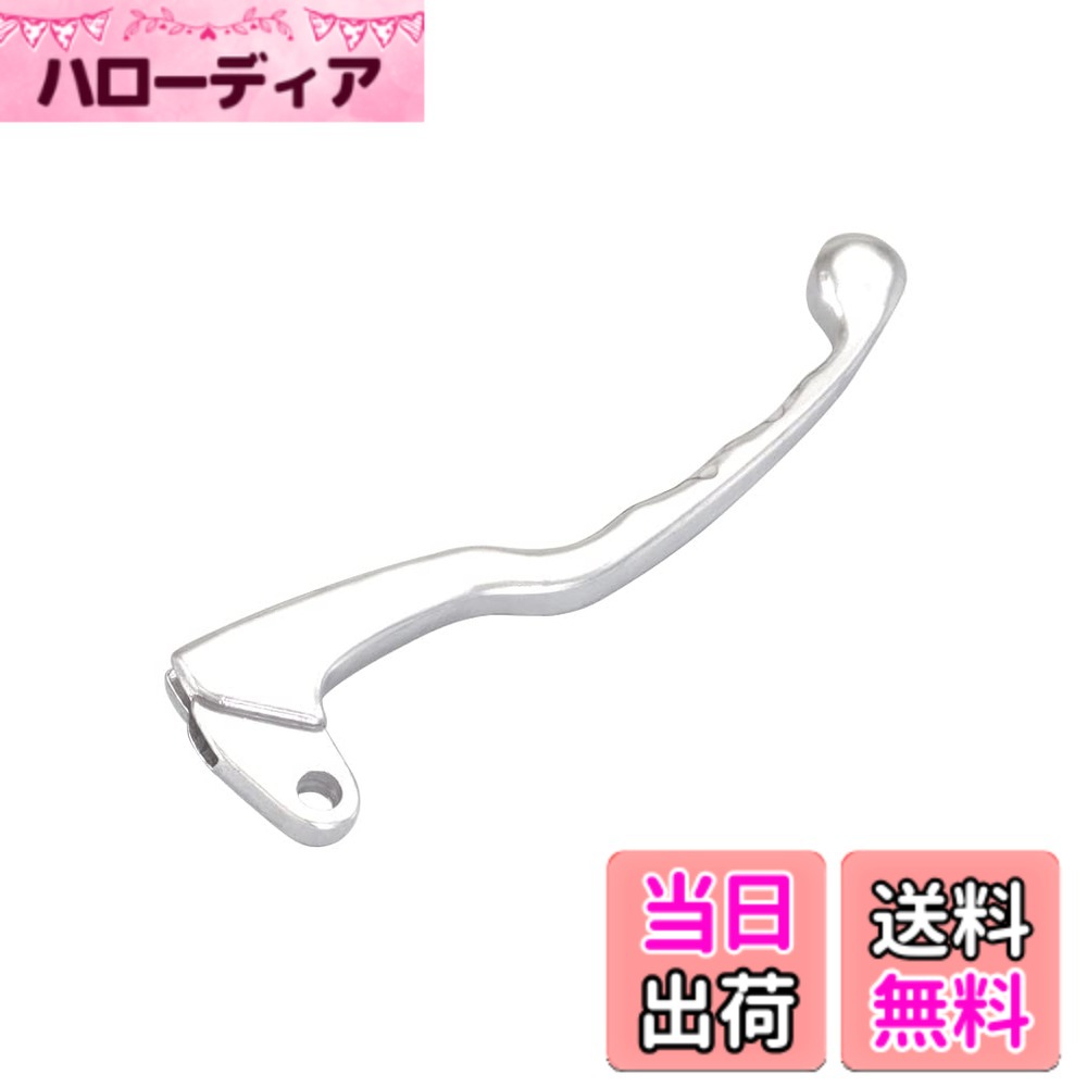 【送料無料】キタコ(KITACO) レバー 右側 YR-07 補修用 ...(2.0)