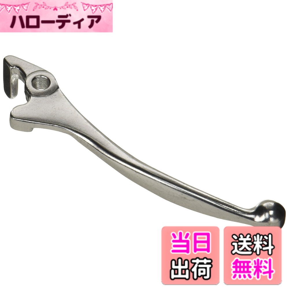 【送料無料】キタコ(KITACO) レバー 右側 SR-03 補修用 純正対応品番:57421-29C00 セピア等 シルバー70-525-65031