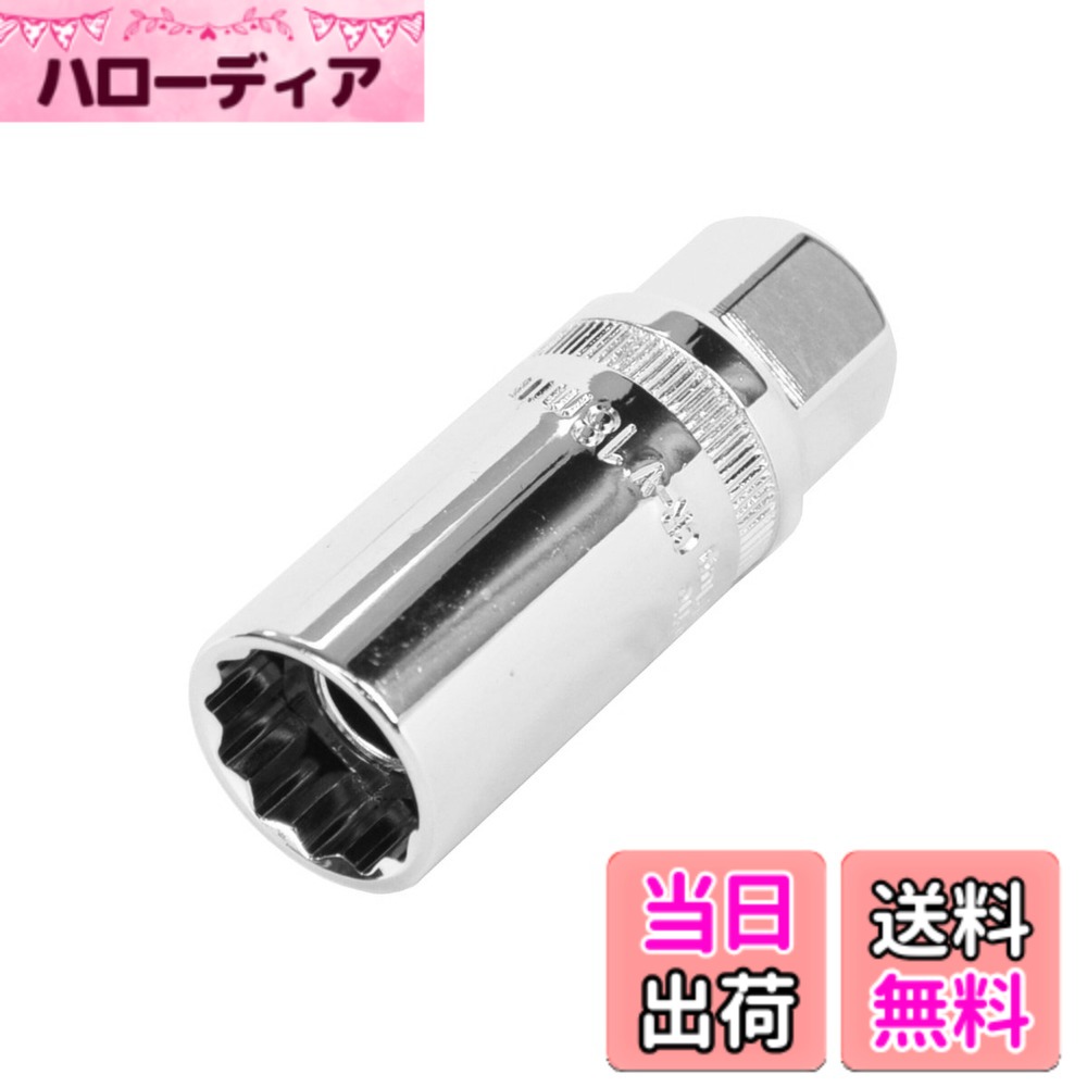 【送料無料】キタコ(KITACO) プラグソケット マグキャッチタイプ 六角対辺18mm対応 全長約65.0mm 汎用 674-0401181