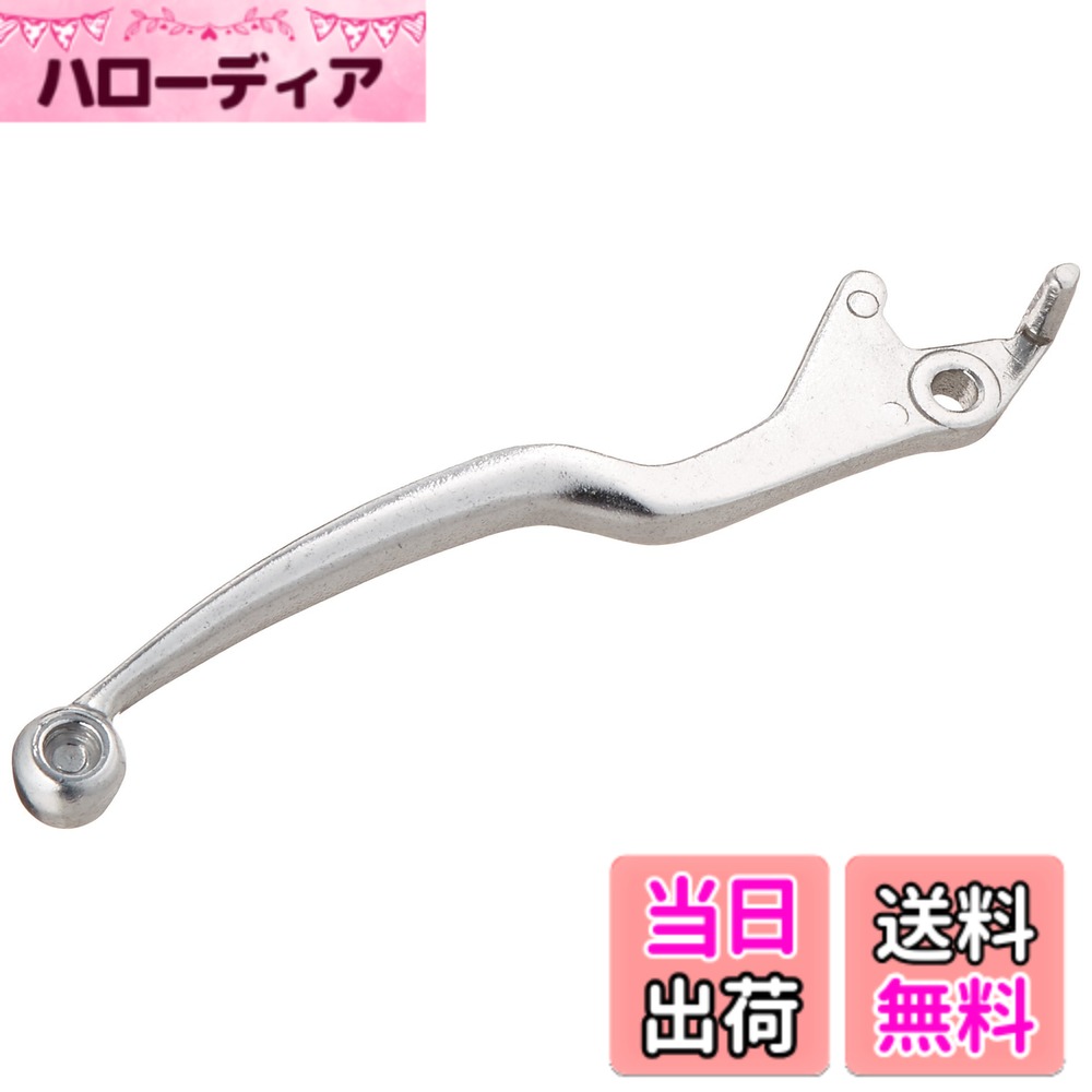 【送料無料】キタコ(KITACO) レバー 左側 SL-02 補修用 純正対応品番:57500-14F00 スカイウェイブ250/タイプS等 シルバー70-525-66021