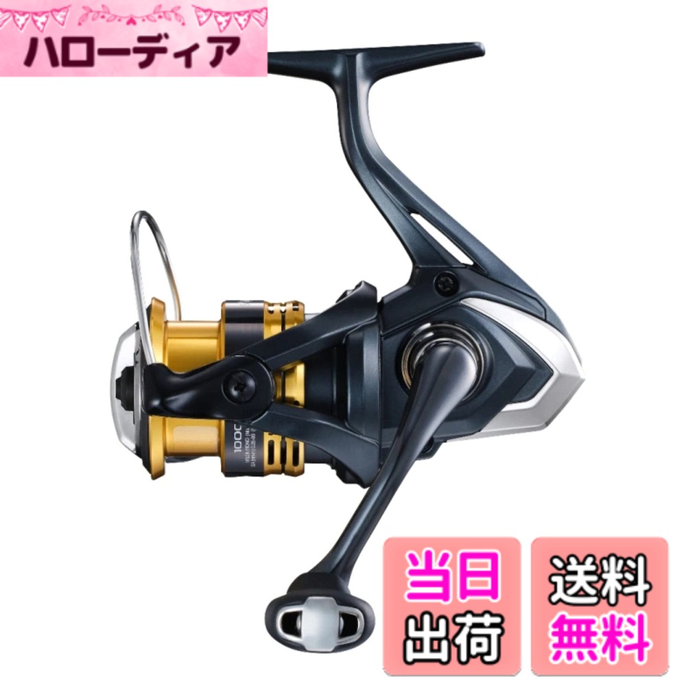 【送料無料】シマノ(SHIMANO) スピニングリール 22 サハラ 1000