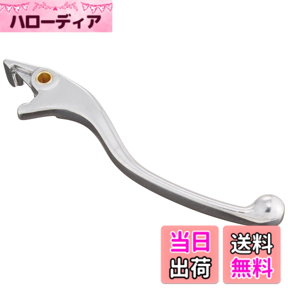 【送料無料】キタコ(KITACO) レバー 右側 HR-10 補修用 純正対応品番:53175-ML5-006 フェイズ/フォルツァ等 シルバー70-525-61101