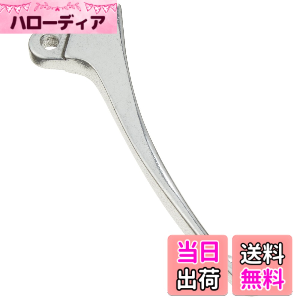 【送料無料】キタコ(KITACO) レバー 右側 HR-09 補修用 純正対応品番:53175-165-980 モンキー/ゴリラ等 シルバー70-525-61091