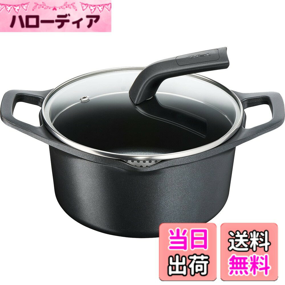 楽天市場】IH対応 シャスール（両手鍋｜鍋）：鍋・フライパン<キッチン