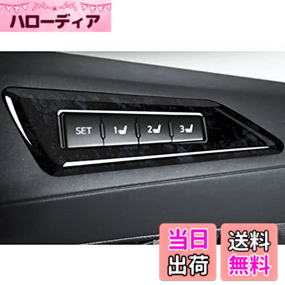 楽天市場】アルファード ベッドキット（パーツ｜車用品）：車用品