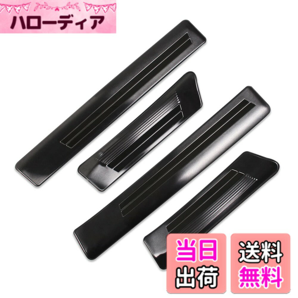 【送料無料】RUIQ 日産 新型 キックス P15型 専用 内装 ステンレスステップ ガーニッシュ サイドステップガーニッシュ (内側) Nissan KICKS 専用 設計 (黒色)