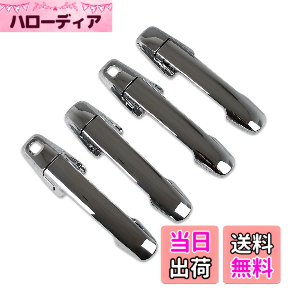 【送料無料】RUIQ スズキ 新型 ハスラー MS52S/MR92S 専用 外装 アウタードアハンドルカバー ノブ フルカバータイプ Suzuki Hustler 専用 設計 (クロームメッキ)