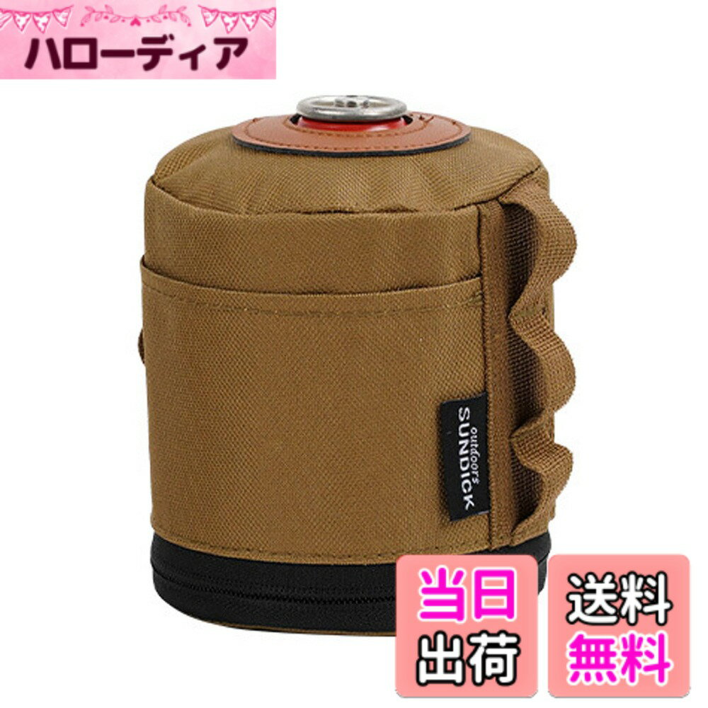 【送料無料】Tumecos アウトドア ガス缶カバー 燃料シリンダー収納バッグ ガスタンクバッグ 保護スリーブ ガスキャニスターカバー ガスボンベ カートリッジ ストーブカバー キャンプ用 ガス収納カバー 衝突防止 落下防止 カーキ-L
