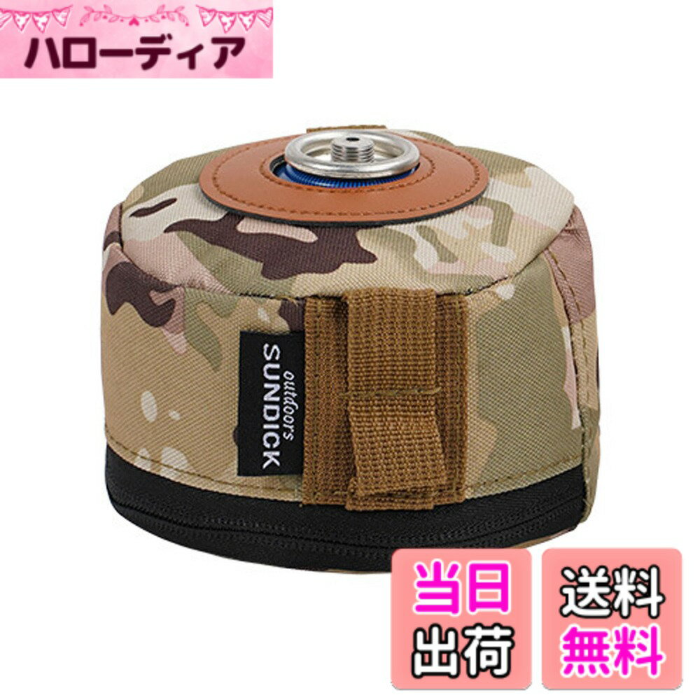 【送料無料】Tumecos アウトドア ガス缶カバー 燃料シリンダー収納バッグ ガスタンクバッグ 保護スリーブ ガスキャニスターカバー ガスボンベ カートリッジ ストーブカバー キャンプ用 ガス収納カバー 衝突防止 落下防止 迷彩-S