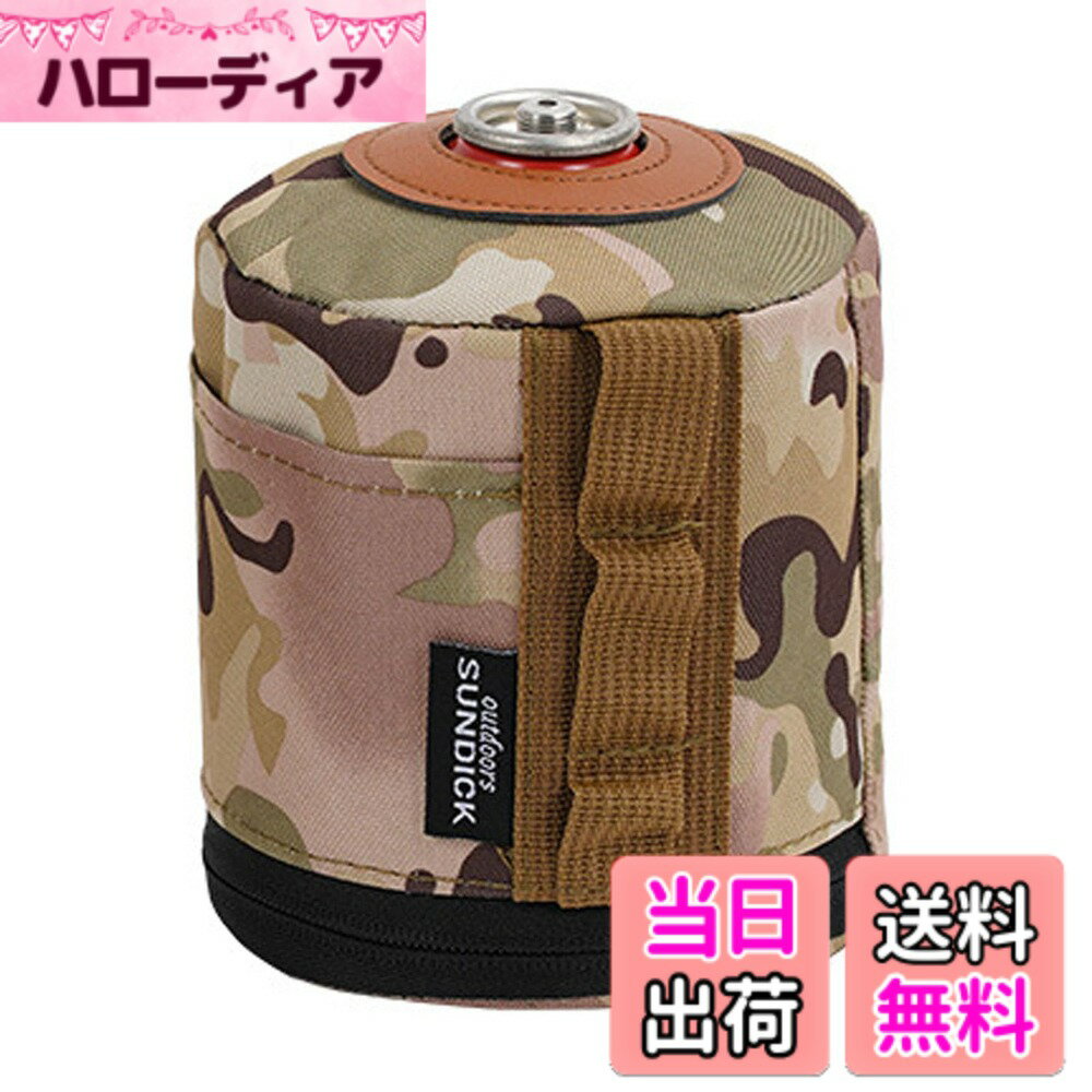 【送料無料】Tumecos アウトドア ガス缶カバー 燃料シリンダー収納バッグ ガスタンクバッグ 保護スリーブ ガスキャニスターカバー ガスボンベ カートリッジ ストーブカバー キャンプ用 ガス収納カバー 衝突防止 落下防止 迷彩-L