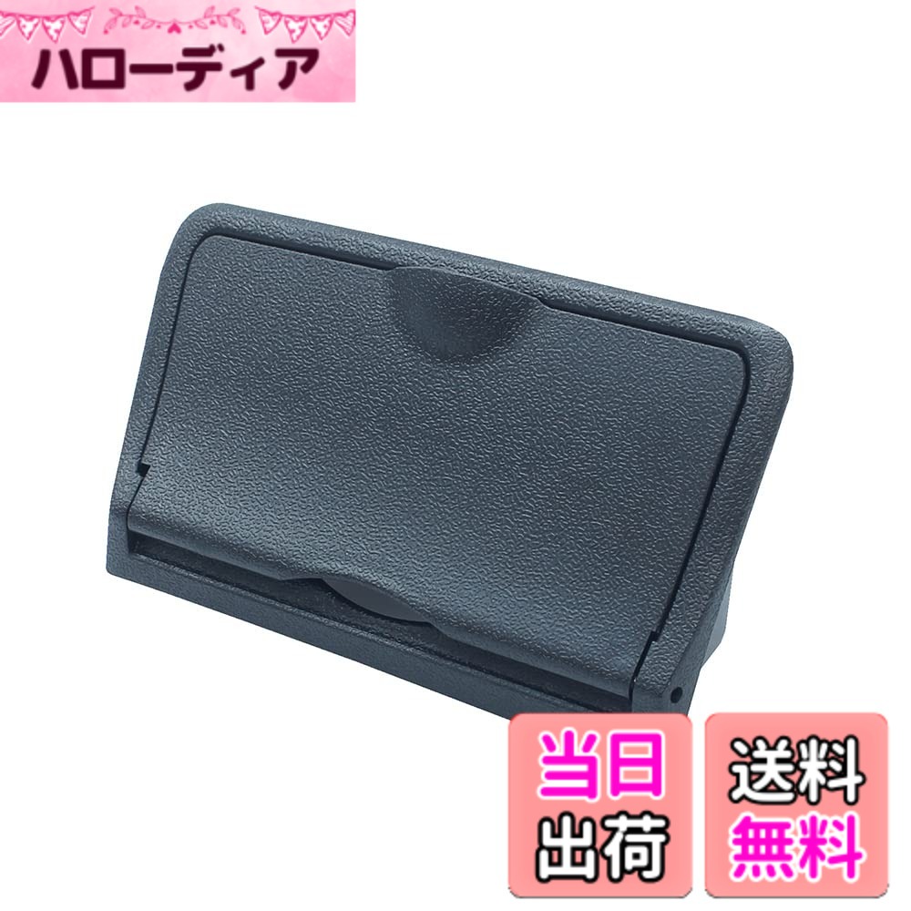 商品情報 商品の説明 ●200系ハイエース バン/ワゴン/コミューター(2013年12月[4型]-2021年12月現在[6型])のETC車載器ビルトインタイプ装着箇所に取付できるカバーです。 ※200系ハイエース バン/ワゴン/コミューター(2004年8月~2013年11月まで)1~3型へは取り付けできません。 ●ETC車載器を隠せるため、盗難予防に最適です。 ●専用設計で、ETC車載器ビルトインタイプ装着箇所のパネルにピッタリフィットします。 ●両面テープ貼り付けるだけの簡単装着です。 ●ETCカードを抜き挿しする際は、カバーを開けて使用できます。●本体は内装に合わせた革シボ調です。 【ご購入前にご確認ください。】 ●本製品はETC車載器を取り付けるための基台ではありません。 ●本製品は200系ハイエース バン/ワゴン/コミューター(2013年12月[4型]-2021年12月現在[6型])の右ハンドル車専用です。 2004年8月~2013年11月までの1~3型へは取り付けできません。 ※調査日(2021年12月)以降のマイナーチェンジ車には適合しない場合があります。 ●ETC車載器のビルトインスペース周りに追加オプションが装着されている車両へは取り付けできません。 ●ETC車載器ビルトインタイプ(ベーシックタイプ/ボイスタイプ)を装着している車両に対応します。 ●本製品取付後、カバーを閉じた状態では、ETC車載器の通電ランプは見えなくなります。また、ETC車載器からの音が聞こえにくくなる場合があります。 主な仕様 トヨタ 200系ハイエース(2013年12月[4型]~2021年12月現在[6型]の右ハンドル車専用材質:ABSbr原産国:中国梱包サイズ: 180.0x50.0x100.0(mm) # 【送料無料】槌屋ヤック(Tsuchiya Yac) 車種専用品 トヨタ 200系 ハイエース専用 ビルトイン ETCカバー ブラック 180x100x50mm SY-HA4 車を運転している皆さん、ETC車載器の盗難や破損が心配だと思ったことはありませんか？特にビルトインタイプのETCは、その便利さの一方で、見えないところに取り付けられているため、保護が不十分なことがあります。この悩みを解決するのが「槌屋ヤックのビルトインETCカバー」です。 このカバーは、トヨタ200系ハイエース専用に設計されており、美しいデザインと高いフィット感を実現しています。これによって、ETC車載器をしっかりと隠し、外部からの盗難防止が期待できます。装着も簡単で、両面テープを貼るだけのシンプルさです。これにより、運転中も安心してETCカードの出し入れができます。このカバーを使うことで、愛車をより安全に守ることができるのです。 ## 商品の特徴と利便性 この「槌屋ヤックのビルトインETCカバー」は、非常に多くの利点があります。まず、専用設計であるため、トヨタ200系ハイエースのビルトインタイプのETC車載器に完全にフィットします。これにより、隙間がなく、振動や衝撃から守る設計がなされています。 また、カバーをつけることで外から目立つことがなくなります。これにより、盗難のリスクが大きく減少し、安心して車を駐車することができます。さらにカバーは内部の素材を考慮して作られており、車の内装にマッチするデザインが特長です。 簡単な取り付け方法も魅力的です。両面テープを使うので、工具を使う必要はありません。これにより、DIYが苦手な方でも安心して取り付け可能です。カバーを開ければETCカードを楽に出し入れでき、便利さと安全性を両立しています。 この製品は、トヨタ200系ハイエースの右ハンドル車専用であり、特定のモデルにのみ適合しますので、購入前に自分の車両が対象モデルであるかを確認することが重要です。 ## 取り付け方法と注意事項 このカバーの取り付けは、非常に簡単です。まず、取り付けたい場所をしっかりと乾燥させ、清掃してから、両面テープを使ってカバーを貼り付けるだけです。しっかりと圧着することで、長期間にわたって安心して使うことができます。 ただし、注意が必要なのは、本製品はETC車載器を取り付けるための基台ではありませんので、誤って基台として使用しないようにしてください。また、特定の車両にしか取り付けできないため、準備を怠らないようにしましょう。 200系ハイエースの中でも、4型から6型に対応していますが、1型から3型には装着できません。これを考慮して購入を検討するのが賢明です。さらに、取扱説明書をよく読み、誤取り付けを防止しましょう。 この商品は、特に外的要因から守るために設計されているため、ETC車載器の通電ランプや音声にも影響を及ぼす可能性があります。通電ランプは見えなくなるので、点灯しているかどうかの確認はカバーを外して行う必要があります。 ## 他のユーザーの声と実際の活用事例 実際に「槌屋ヤックのビルトインETCカバー」を使用したユーザーの声を集めてみました。その中には、取り付けが簡単であることや、デザインが内装にぴったりとフィットする点に喜びの声が多かったです。また、盗難のリスクが減り、安心感を得られたというコメントも見られました。 特に、長距離ドライバーや商業利用をされている方々にとっては、このカバーは非常に重宝されています。「これまで駐車中にドキドキしていたが、このカバーのおかげで安心して駐車できるようになった」という感想もあるほどです。 また、カバーを取り付けることで、保護されているという満足感から、車のメンテナンスにも気を使うようになったという方もいました。車全体を愛着を持って大切にするようになるため、カバーはその第一歩とも言えるでしょう。 ## まとめ - 「槌屋ヤックのビルトインETCカバー」は、トヨタ200系ハイエース専用でデザイン性も高い。 - 取り付けが簡単で、両面テープを使うため工具不要。 - 外から見えない設計で、盗難防止効果が期待できる。 - 一部モデルにしか適合しないため、購入時の確認が必要。 - 実際に使用したユーザーからの評判が良く、安心感を得られる。 このカバーがあれば、愛車をしっかり守りながら、安心して運転を楽しんでいただけます。