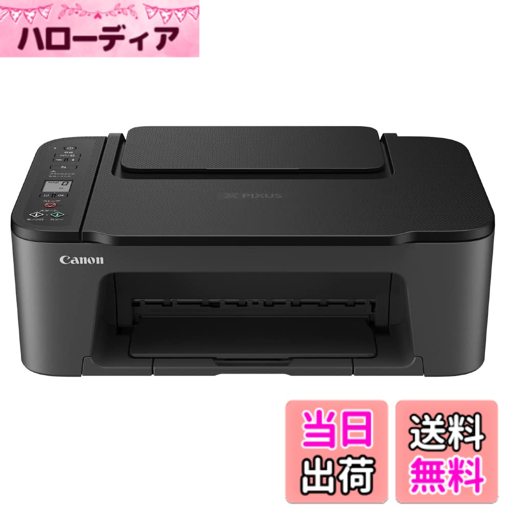 楽天市場】Deskjet 3520（プリンタ｜パソコン・周辺機器）の通販