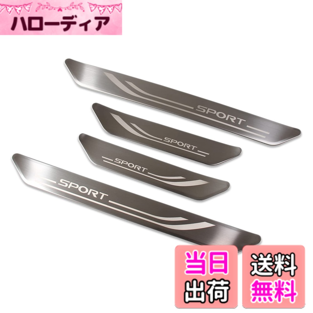 【送料無料】RUIQ レクサス新型 NX250/NX350/NX350h/NX450h+ 20系 専用 内装 ステンレスステップ ガーニッシュ サイドステップガーニッシュ 外側 LEXUS NX 専用設計 (銀色)