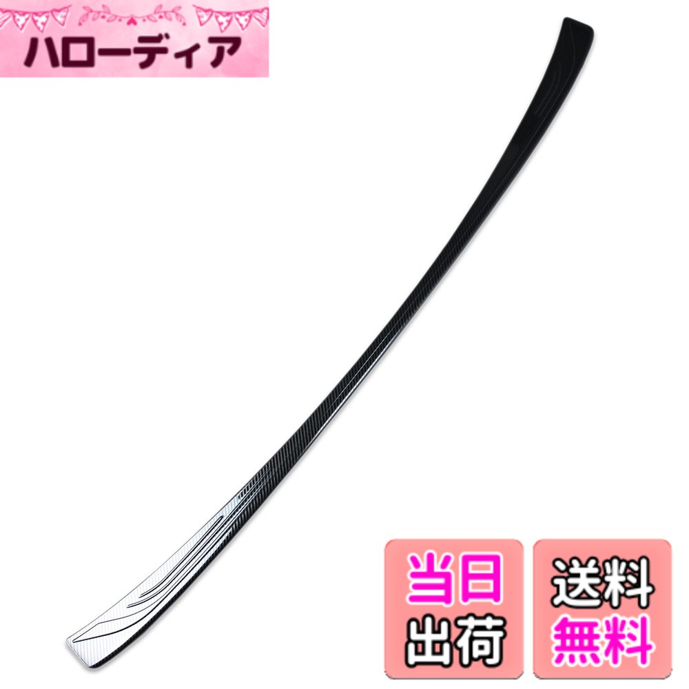 【送料無料】RUIQ レクサス新型 NX250/NX350/NX350h/NX450h+ 20系 専用 外装 ステンレス リア バンパー ステップガーニッシュ ガード キズ 防止 LEXUS NX 専用設計 専用 設計 (炭素繊維黒色仕様)