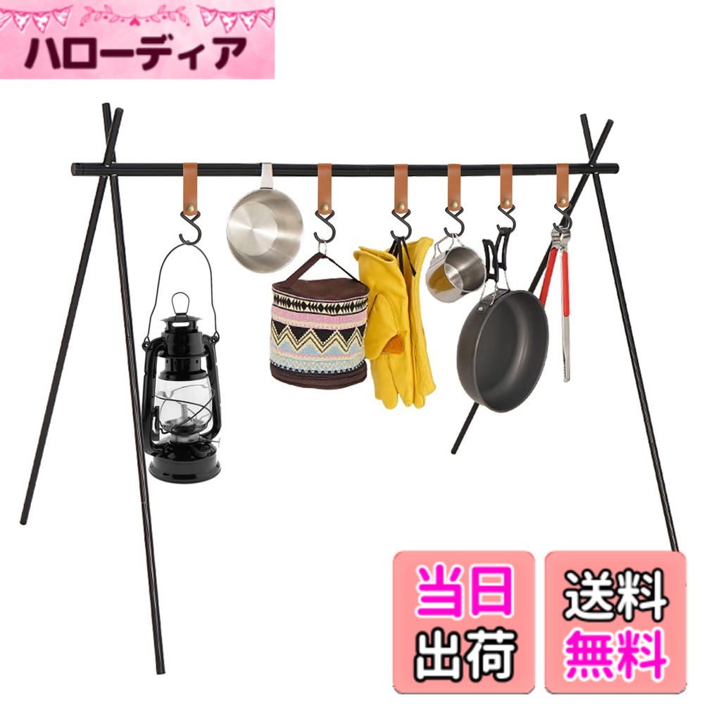【送料無料】CHENGMAY ハンギングラック ランタンスタンド アウトドア 折りたたみ 棚 レザーフック6個付き アルミ製 ランタンハンガー 軽量 スパイスラック キャンプ用品 インディアンハンガー 強い安定性 吊るし棚 (第2世代-本体のみ(M))