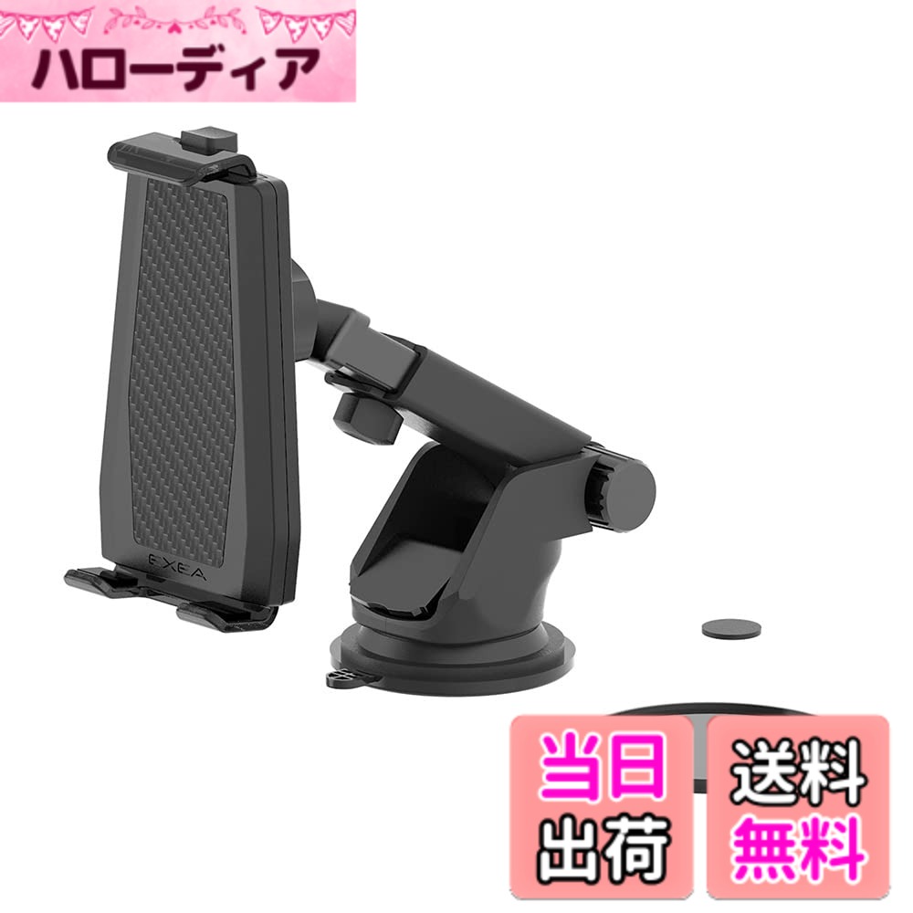 商品情報商品の説明スマホを上下で挟み込んでホールドするスマホホルダー。スマホのサイドボタンが押せて便利、横向きでも使用可能。取付け自在なゲル付き吸盤を採用(補助板が付属)主な仕様 スマホを上下で挟み込んでホールドするスマホホルダーです。ダッシュボード等にしっかり取付けできる吸着ゲル付きの【吸盤取付けタイプ】です。吸盤が付きにくい場所用に補助板が付属。スマホをホールドしたままでもスマホのサイドボタンの操作ができるので便利です。アームがスマホのサイドボタンを押してしまうことがないのでスマホが誤動作しません。左右にアームがないのでスワイプやタップなどのスマホ操作時に指が接触せず、画面操作がしやすいです。ボールジョイントを搭載しているので角度調整ができ、横向きでも使用可能です。