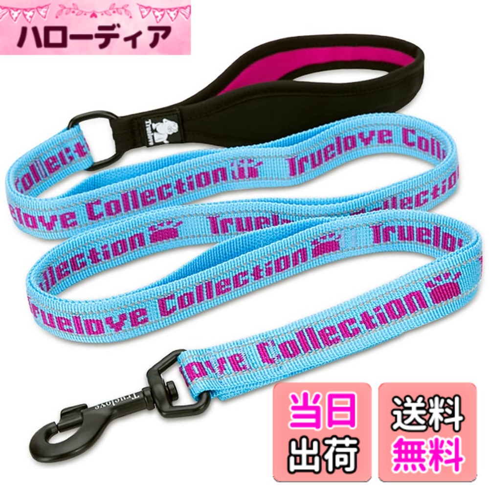 Rakuten - 【送料無料】cocomall 六箇所持ちハンドル犬用リード 小型、中型、大型犬用 訓練用 ロングリード ペット用品 3M反射材料 ナイロン製 通気性 調節可能 メッシュペット(ブルー＆ピンク,S)