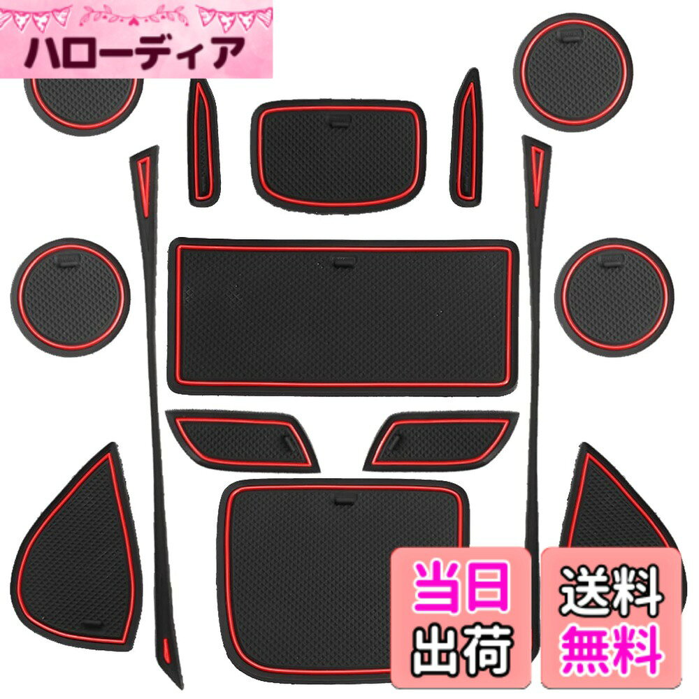 【送料無料】Marchfa トヨタ ヤリスクロス 専用 ポケットマット インテリアマット（YARIS CROSS 2020年-現行 MXPB10 MXPJ 2024マイナーチェンジ対応） アクセサリー 内装パーツ 専用車種設計 コンソールマット ラバーマット（レッド）