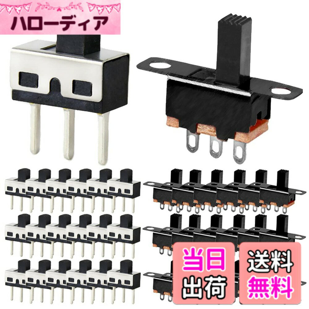 乐天商城 - 【送料無料】DAOKAI 20個 ハイノブ垂直スライドスイッチ SPDT 3ピン 2ポジション 1P2T 5mm SS12D10 & SS12F15 パネルマウント マイクロミニ ラッチトグルスイッチ おもちゃ/オーディオ機器/DIY用