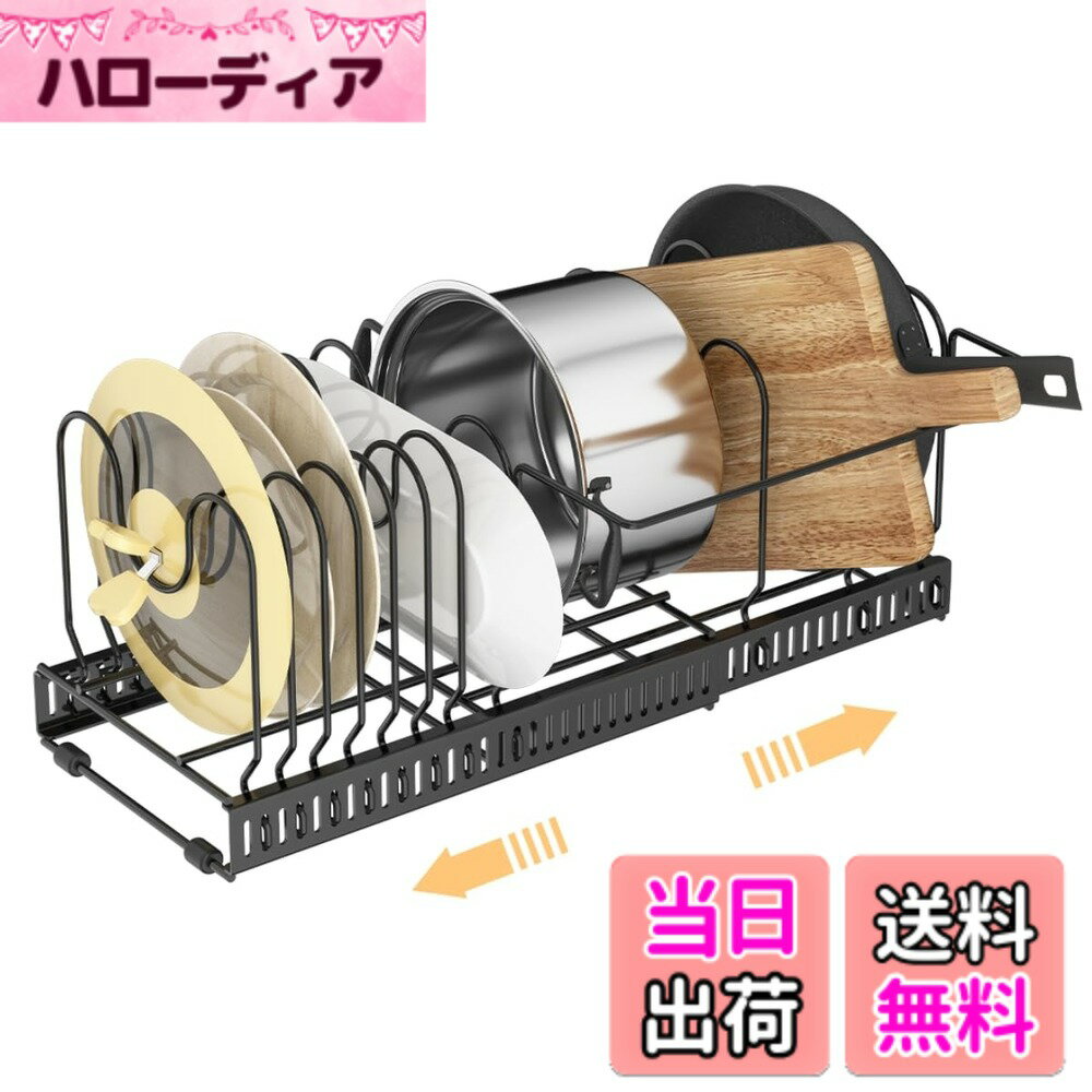 Liebbonフライパンスタンド伸...