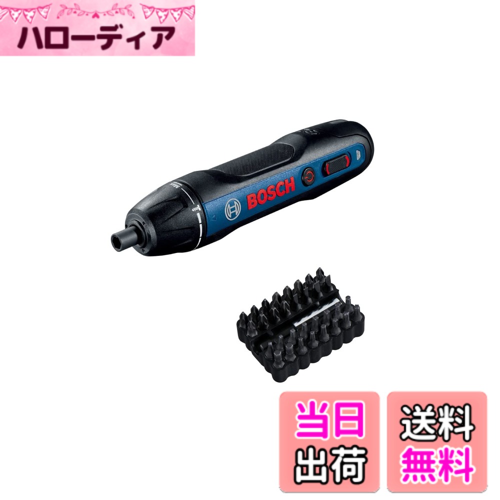 【送料無料】Bosch Professional(ボッシュ) 3.6Vコードレスドライバー (ドライバービット32本 延長ビットホルダー キャリングケース 充電コード付き) BOSCHGO-N 青