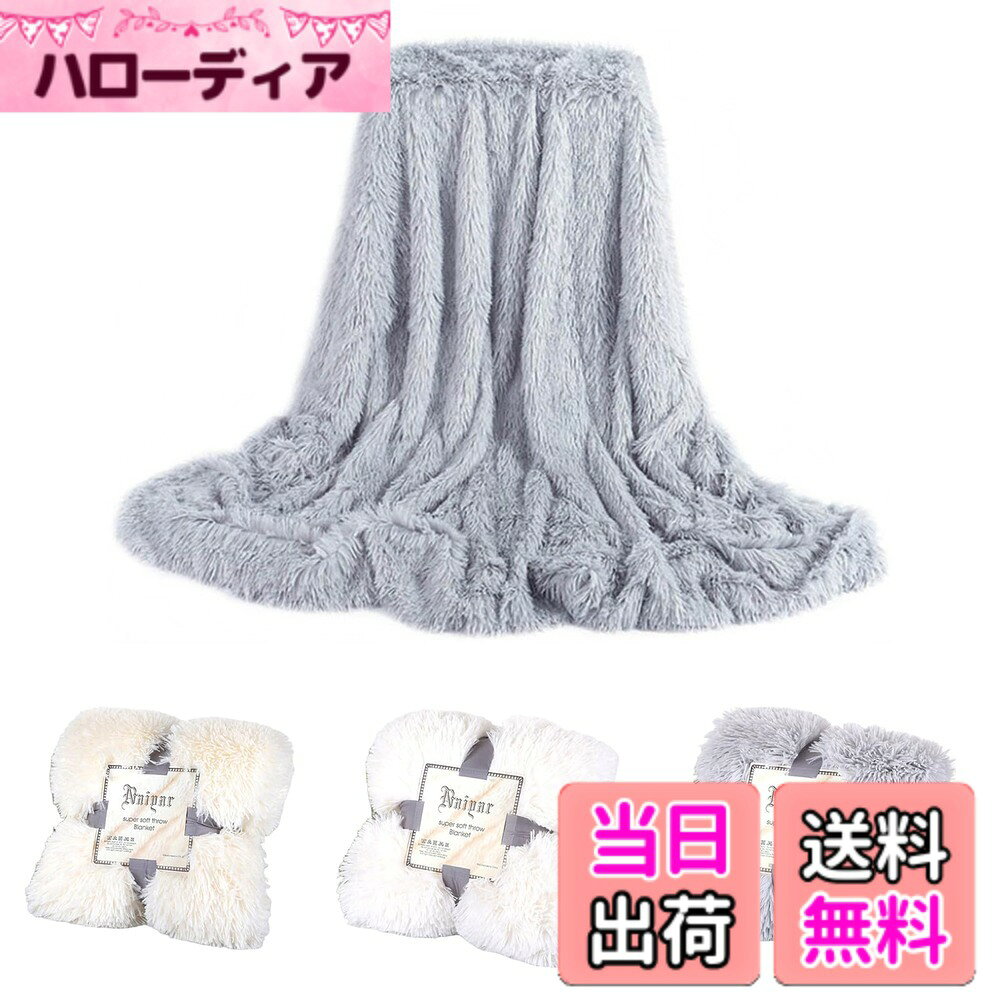 商品情報商品の説明主な仕様 【商品仕様】サイズ：80*120cm、130*160cm、160*200cm　サイズが3種類選べます。毛足の長さ：約45mm　素材：ポリエステル100%　吸湿発熱、毛玉ができず、肌触りが滑らかで、ふんわり暖かさがあるのが特徴です。通気性は高く、軽く、とてもふわふわであったかいです。【快適性】空気をいっぱいに含んだ毛布生地なので見た目以上に軽くて動きやすい。軽量タイプなので肌寒くなる時期から、いつものお布団に追加しての、温度調整としてもお使い頂けます。吸水性、放湿性、抗菌性に優れ、「冬は暖かぽかぽか」、「夏はさらっと快適」オールシーズンで快適にお使いいただけます。【多目的な毛布】シーツ、毛布、旅行毛布、ソファ毛布、空調用毛布、オフィス用ケット、寝具として使用でき、写真用毛布、ベビー用写真用毛布などとしても使用できます。お昼寝ケットとして、読書の時、膝掛けなどにもよろしいです。【洗濯機OK】洗濯機で洗えますが、製造過程でカーペットに毛羽立つ汚れが付く場合がありますので、受け取ったらカーペットを洗ってから使用することをお勧めします。 それを振ることを忘れないでください！出産祝いや結婚祝いの贈り物としても喜ばれる、おすすめのランケットです。【ご安心購入】ご注意してください！万が一商品に不具合が生じた場合、ご不明な点やご意見がございましたら、お気軽に弊社で直接にお問い合わせください、24時間内で返信します。
