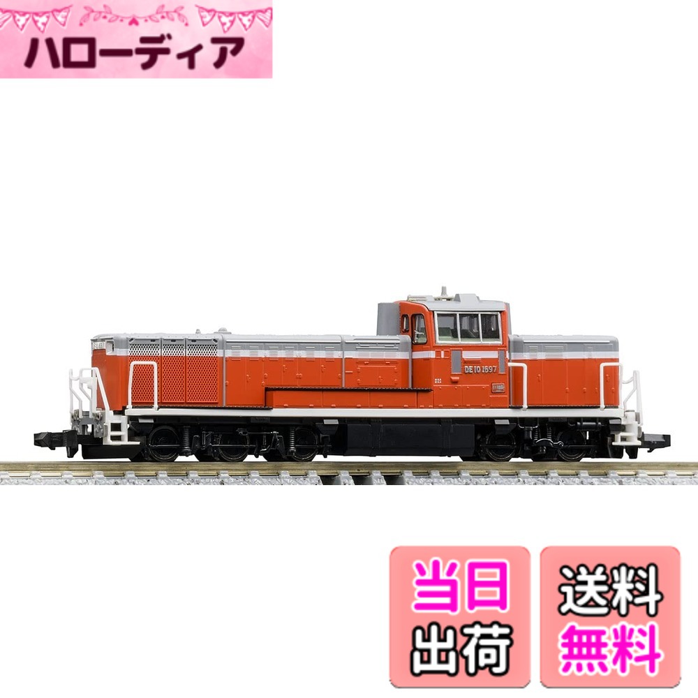 【送料無料】トミーテック(TOMYTEC) TOMIX Nゲージ JR