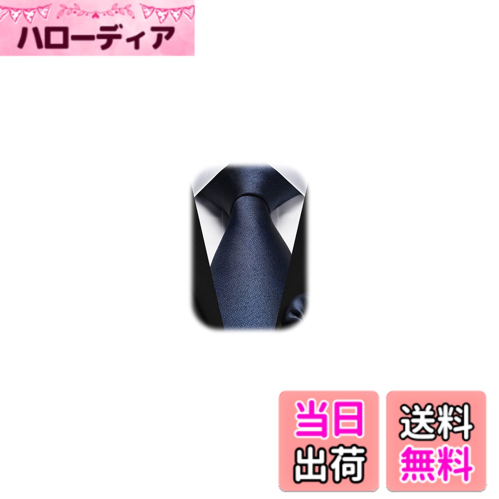 【送料無料】[Enlision] ネクタイ 紺 ネイビー 無地 ビジネス チーフ シルク柄 お...