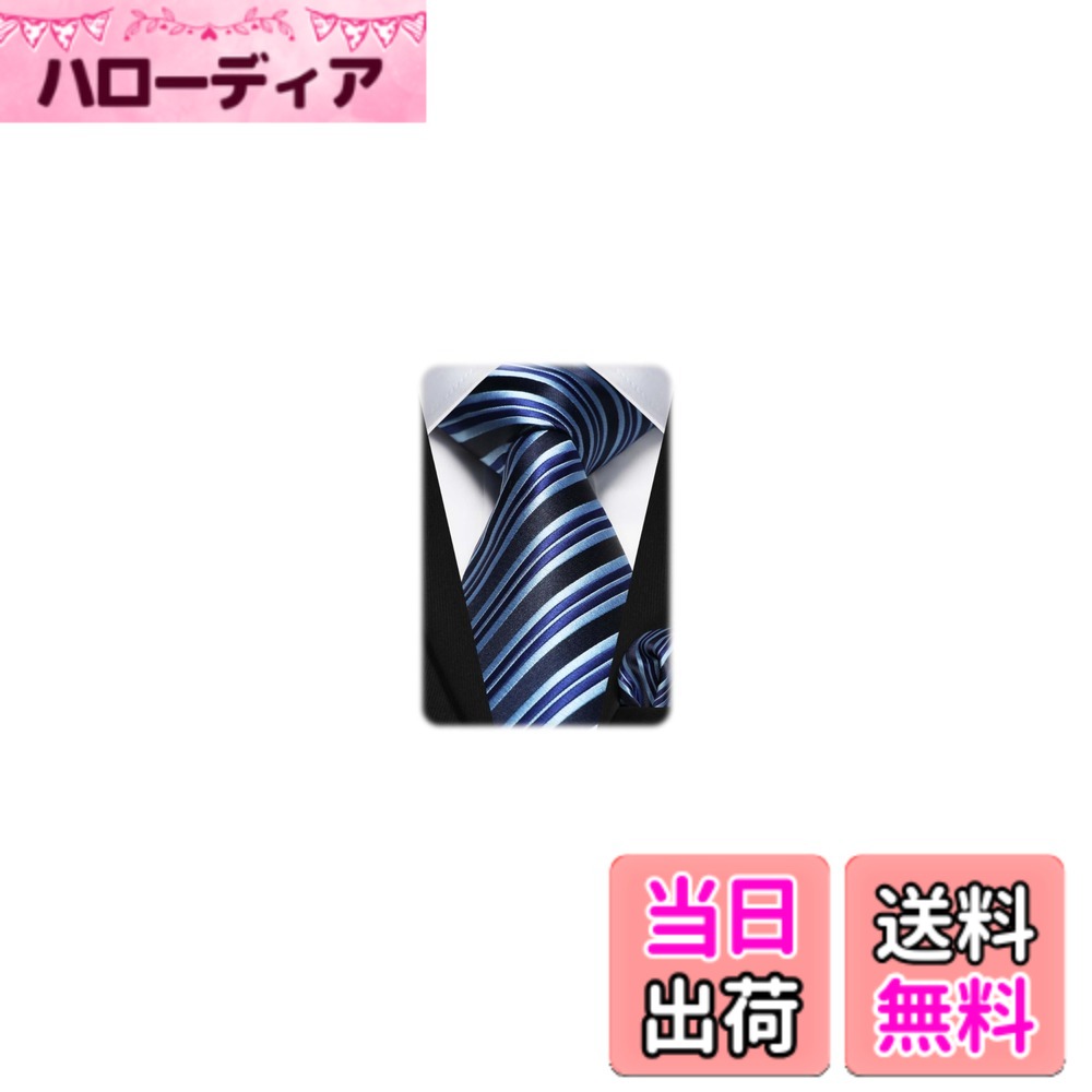 【送料無料】[Enlision] ネクタイ ストライプ ブルー 青 ビジネス チーフ シルク柄 おしゃれ セット メンズ 結婚式 就活 入学式 卒業式 プレゼント EC-01