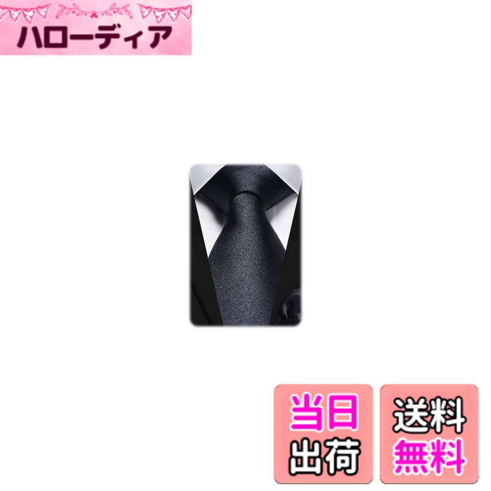 【送料無料】[Enlision] ネクタイ 黒 ブラック 無地 ビジネス チーフ シルク 柄 おしゃれ セット メンズ 結婚式 就活 入学式 卒業式 プレゼント