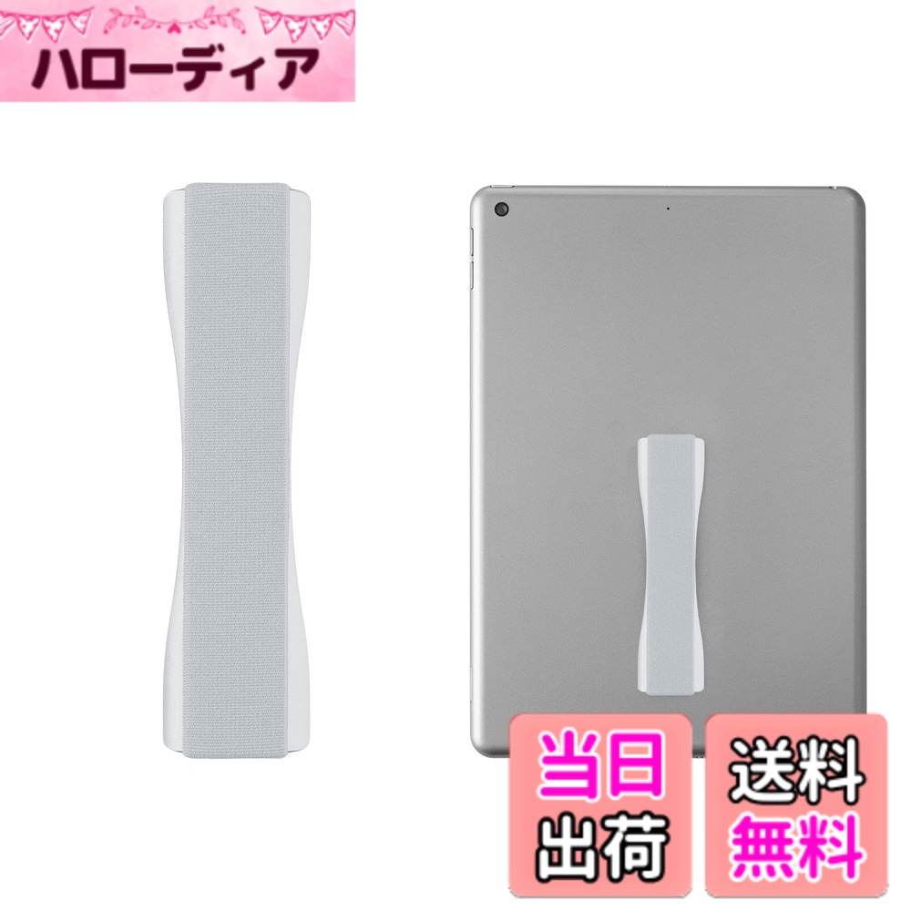 【送料無料】kwmobile フィンガーホルダー iPad Samsung Huaweiなどに対応 - 落下防止 片手 ゴムバンド Tablet PC - バンド グリップ シルバー/シルバー