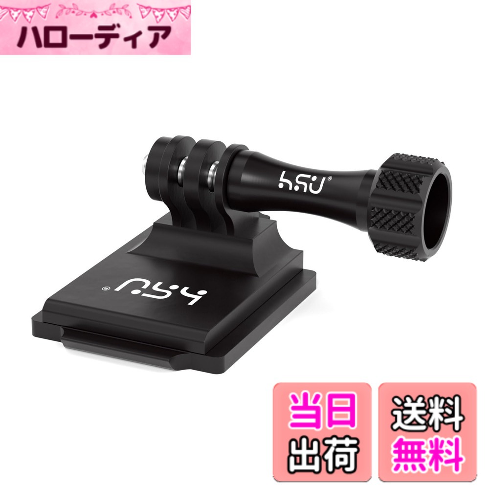【送料無料】HSU アルミ タクティカル ヘルメットマウント NVGマウント アクションカメラアクセサリー GoPro Hero13/12/11/10/9/8/7/6/5対応 及び他のアクションカメラ