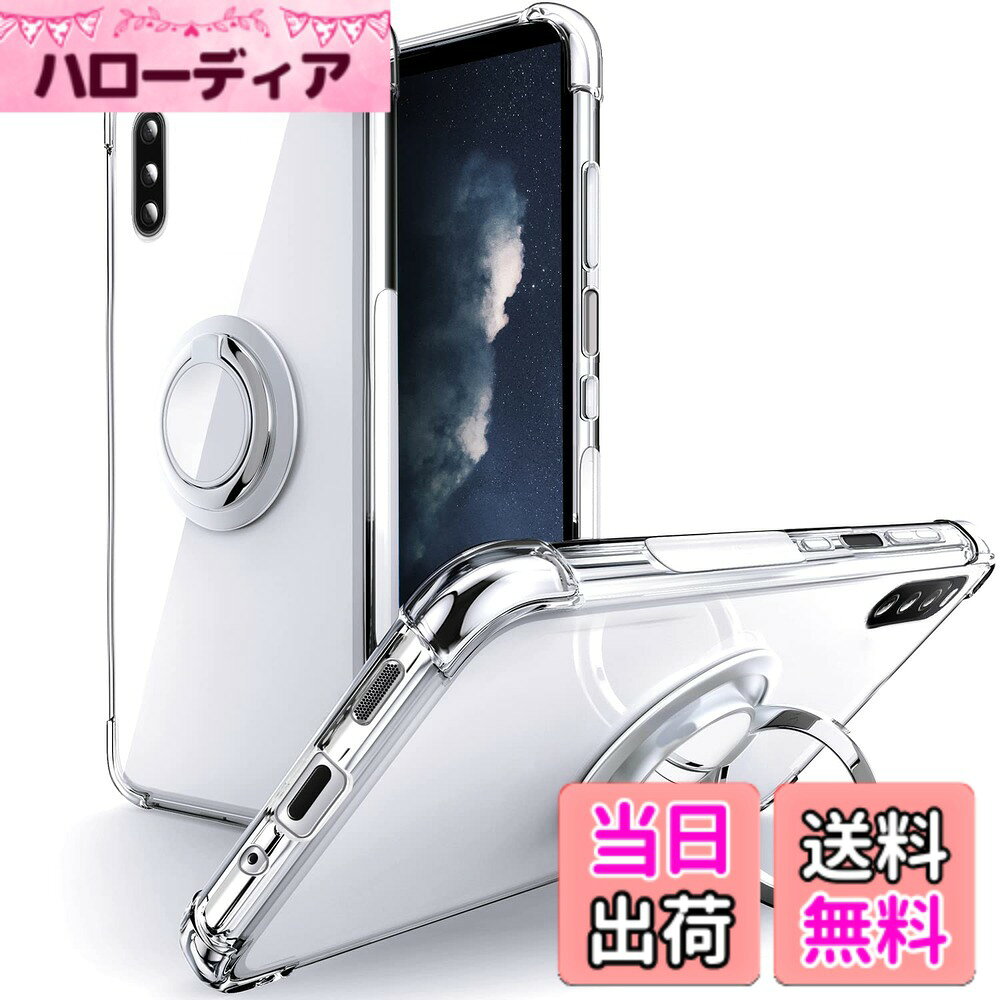 商品情報商品の説明主な仕様 【対応機種】SHIELDS UP互換性Xperia 5用に特別に設計されています。【完璧な保護を提供】エッジが盛り上がったTPUバンパーケース設計により、日常の傷、衝撃、不慮の落下からスマホを保護します。また、グリップ力を高めるためにエッジにつや消し加工が施されており、ハードな落下にも対応できるように角を強化しています。【軽量で超薄型】驚くほど簡単に持ち運ぶことができ、快適に使用できるように設計されています。【360°回転式キックスタンドデザイン】。頑丈で多機能なリングホルダーは、キックスタンドとしてもご利用いただけます。360°回転可能な設計により、人間工学に基づいた安定性と、動画鑑賞や友人とのビデオチャットの際における利便性を両立させています。【正確なカットアウト】すべてのコントロールと機能に簡単にアクセス可能：スピーカー、カメラ、ポートとボタンに正確に合わせてカットアウトされています。