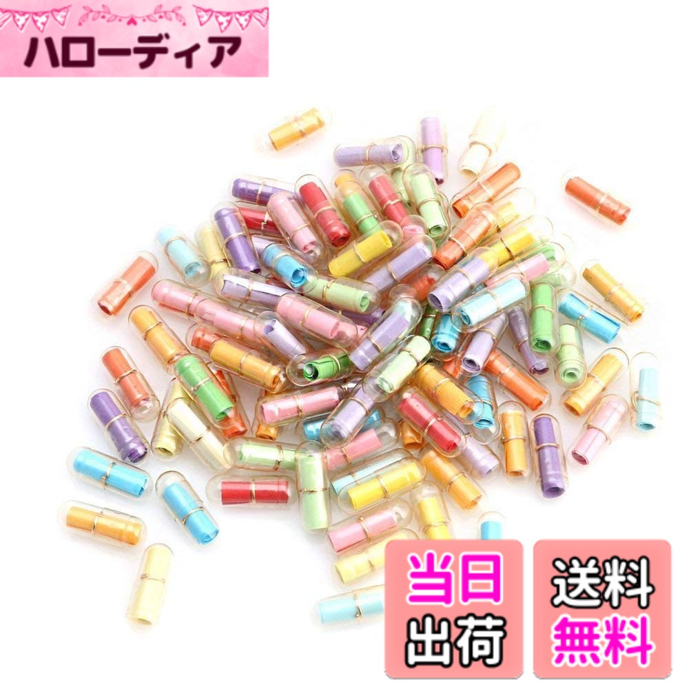 【送料無料】Hymyily 可愛い 便箋 ミニレター カラフル 透明な カプセル 告白する ラブレター 願をかける 秘密のお手紙 100個 おもしろ ギフト メモ帳 パーティー くじ引き (100個入り透明セット)