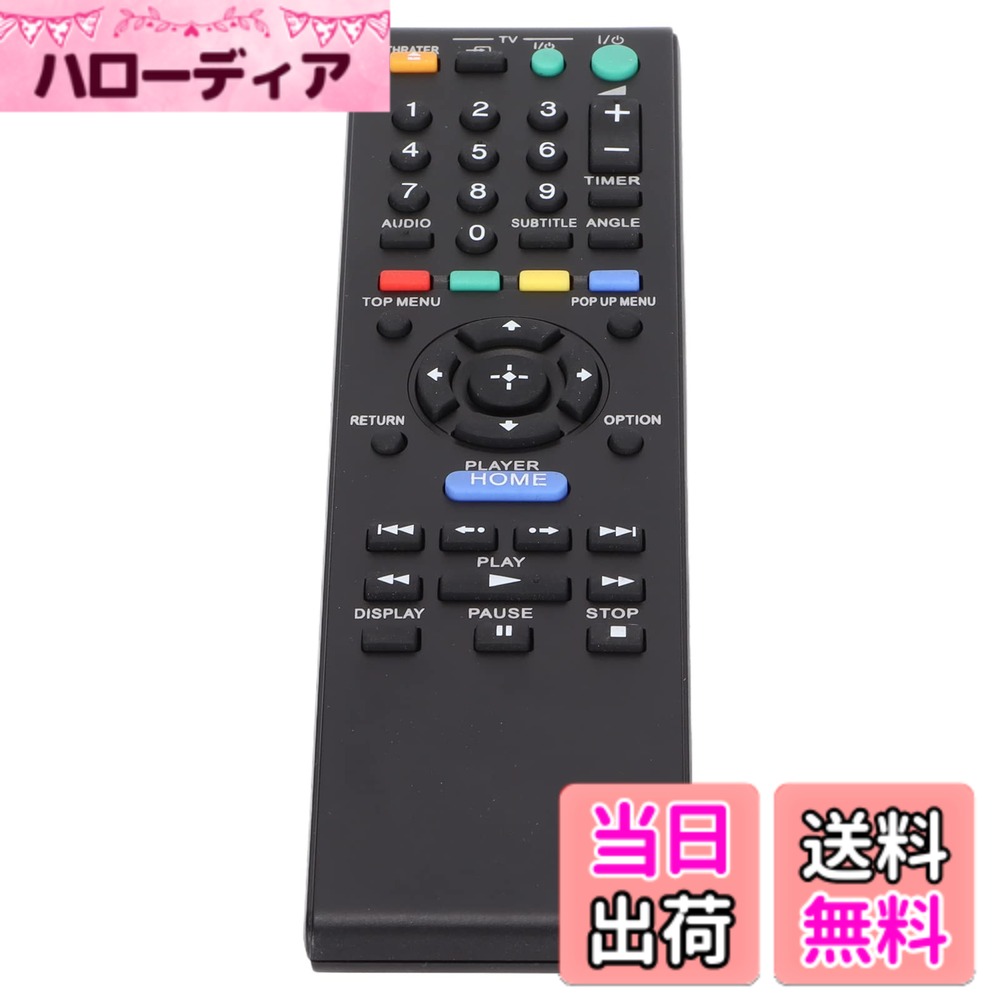 ������̵����Vbestlife BDPS350�ѥǥ������ץ졼�䡼��⥳��BDPS360 BDPS370 BDPS380 BDPS470 BDPS480 BDPS490�ǥ������ץ졼�䡼