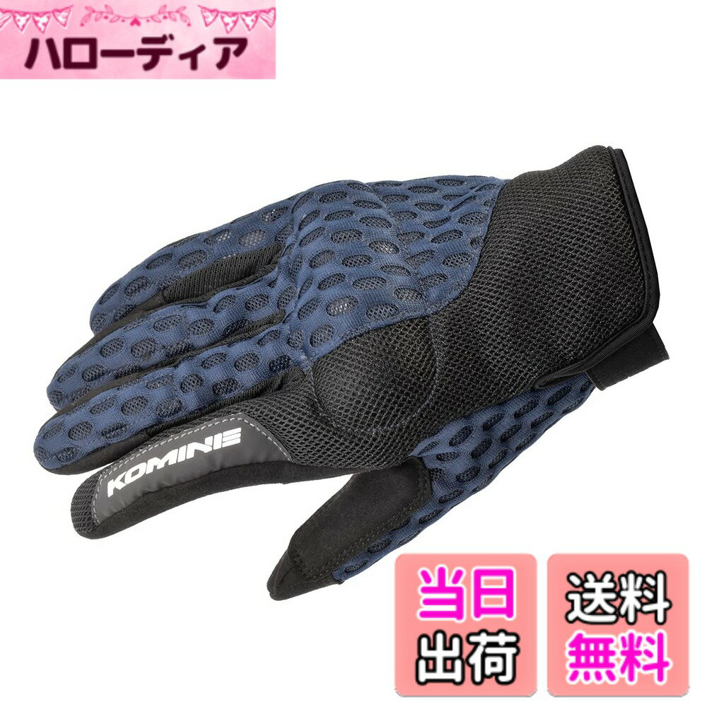 樂天商城 - 【送料無料】コミネ(KOMINE) バイク用 グローブ GK-243 プロテクトクーリングメッシュグローブ Navy XL