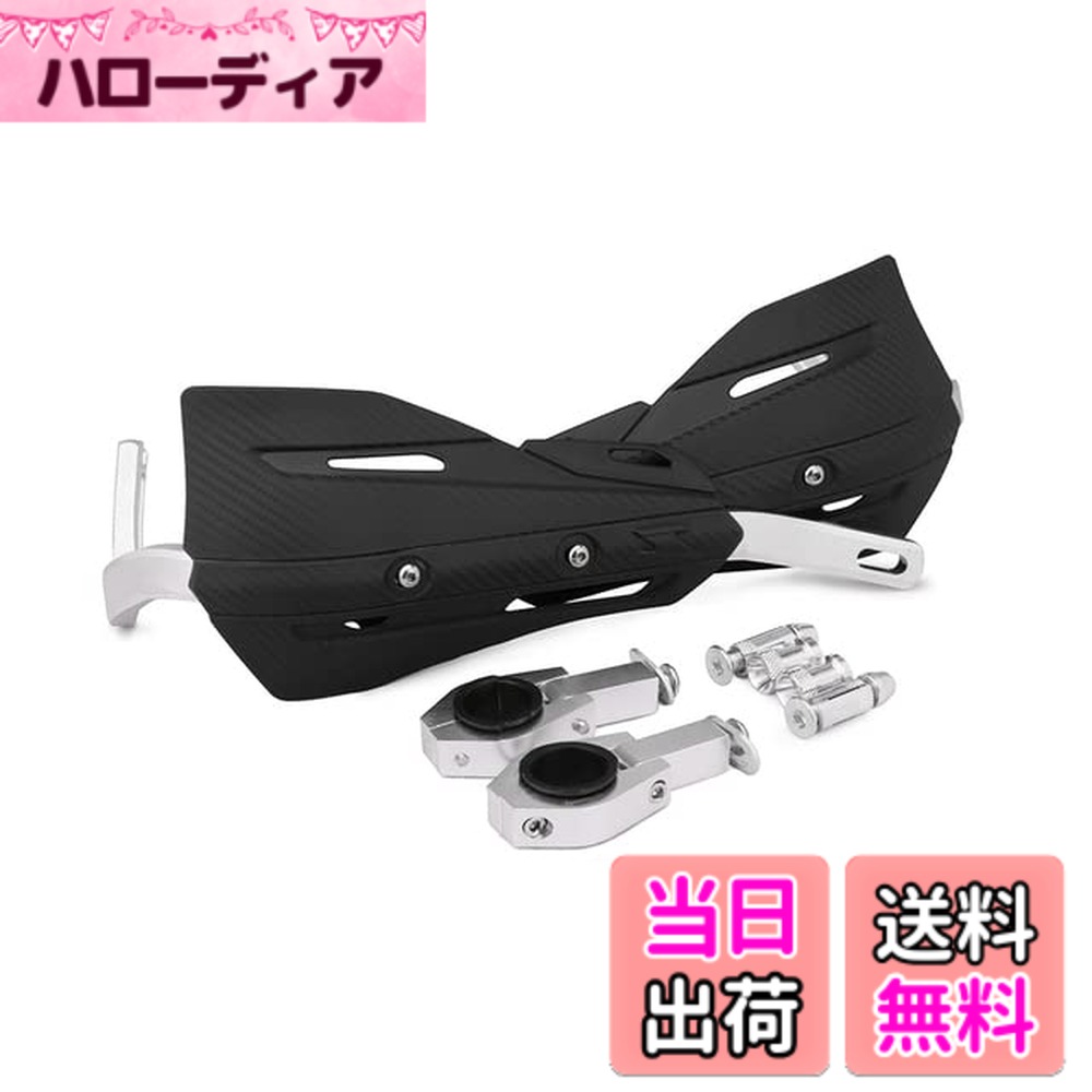 【送料無料】ZSADZS モーターサイクル22mm28mmハンドガードハンドガードプロテクターカワSXSXFKLX KX KXF YZ YZF CRCRFRMZダートバイクエンデューロスーパーモタード (ブラック)