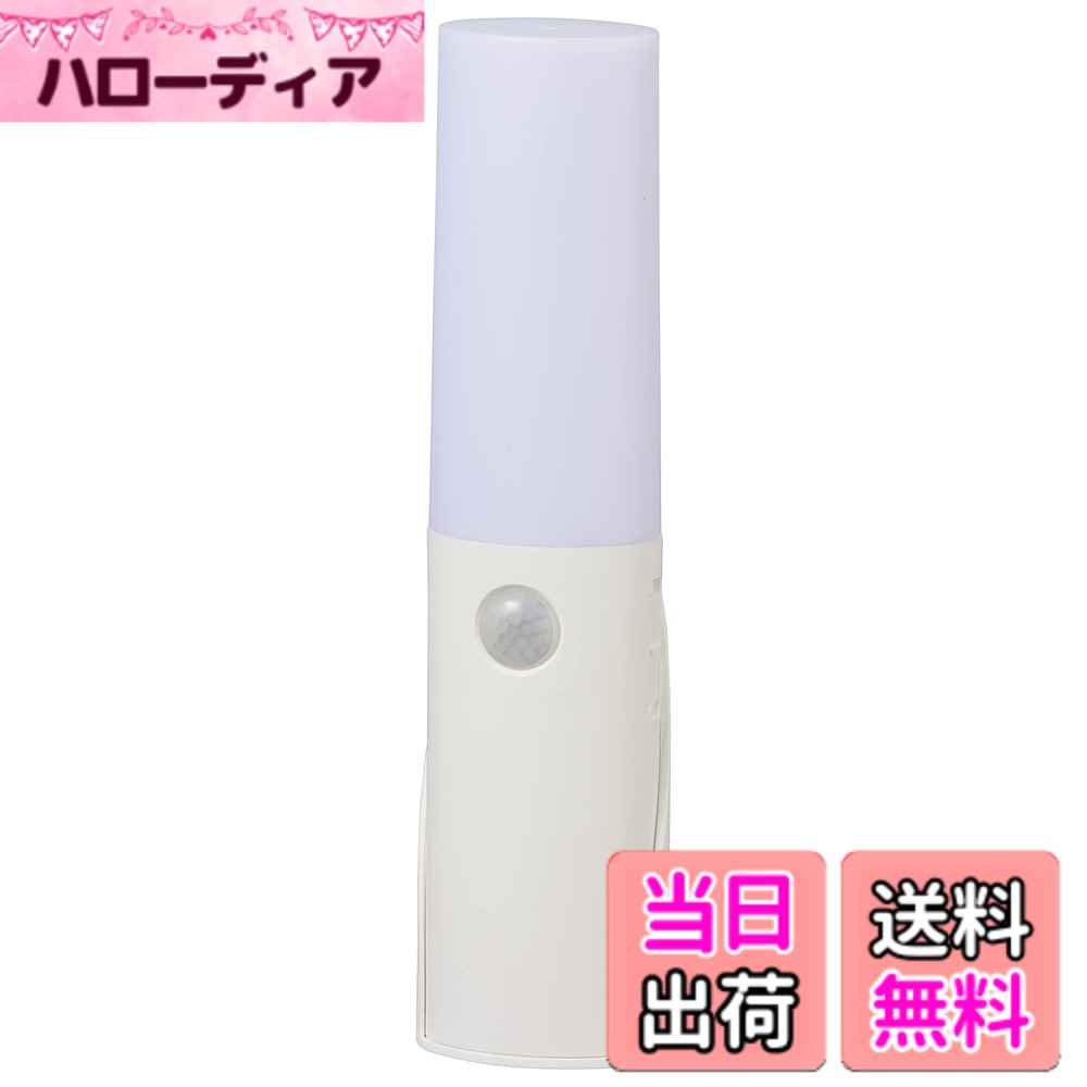 【送料無料】オーム電機 センサーライト 乾電池式 LED 屋内 フットライト 足元灯 ハンディライト 懐中電灯 人感明暗センサー 電球色 NIT-BLA6JB-WL 06-1719 OHM